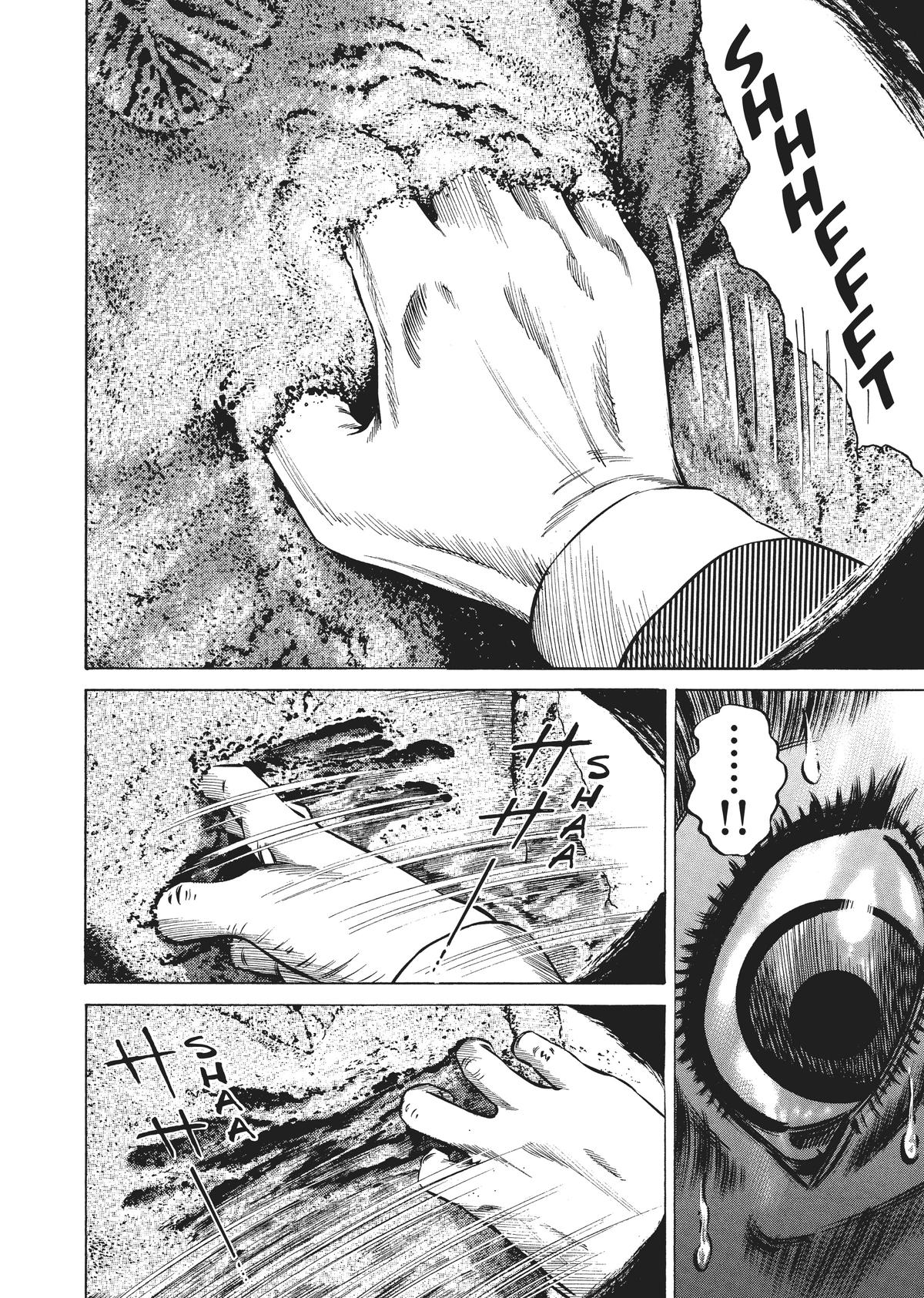 Homunculus Chapter 3 - Page 292