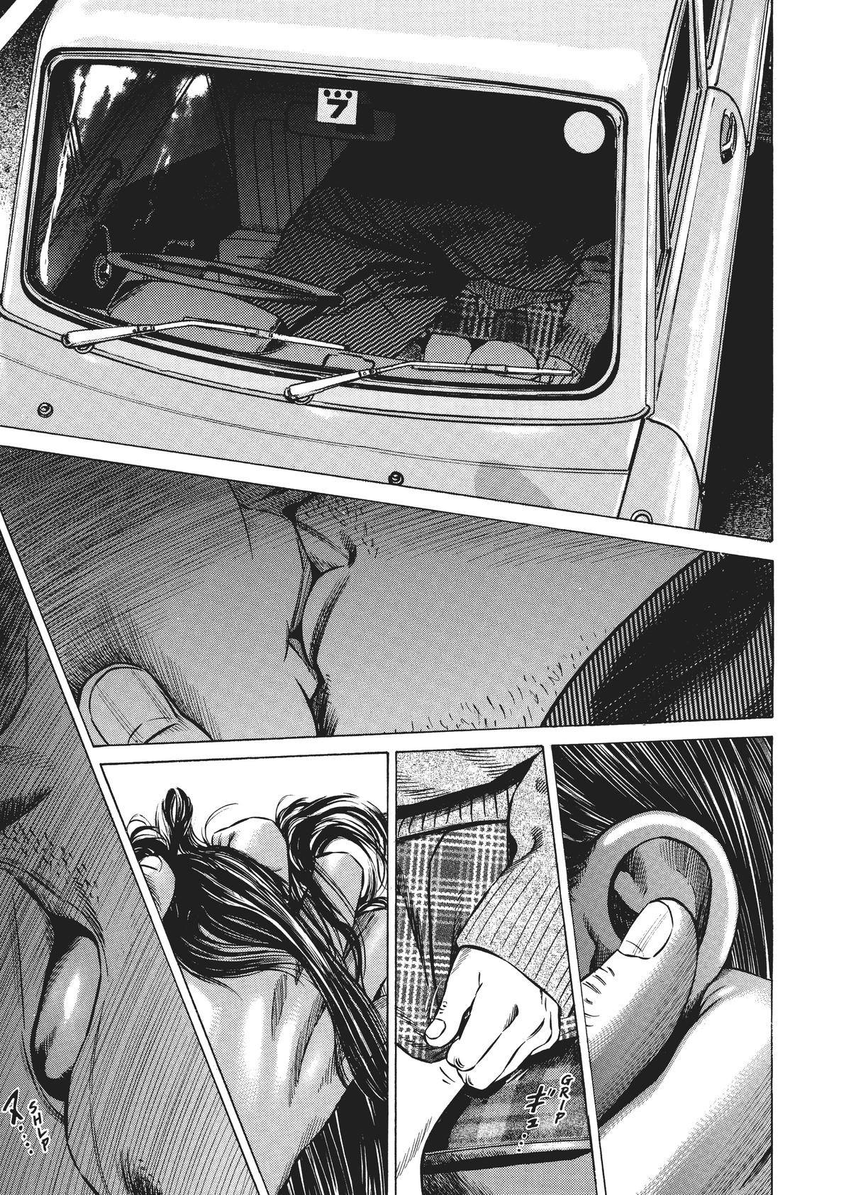 Homunculus Chapter 3 - Page 303