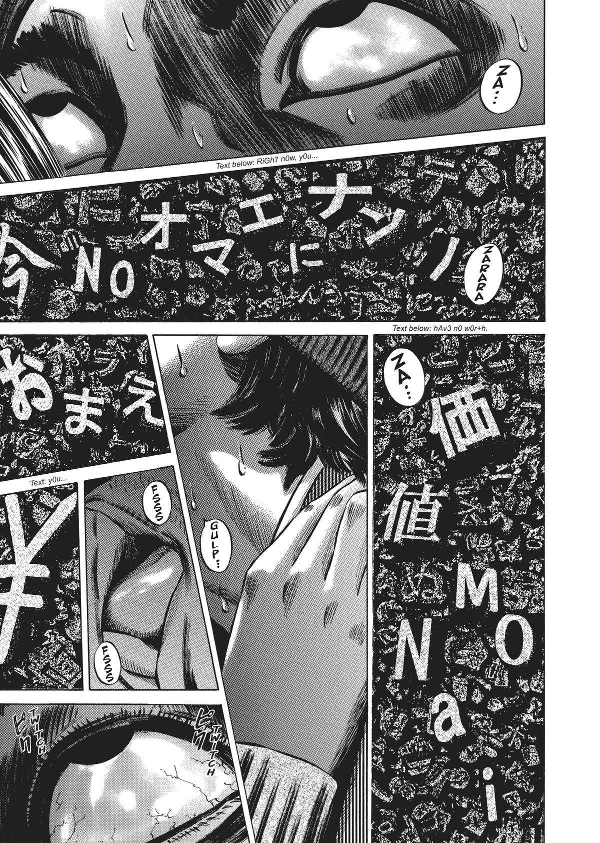 Homunculus Chapter 3 - Page 309