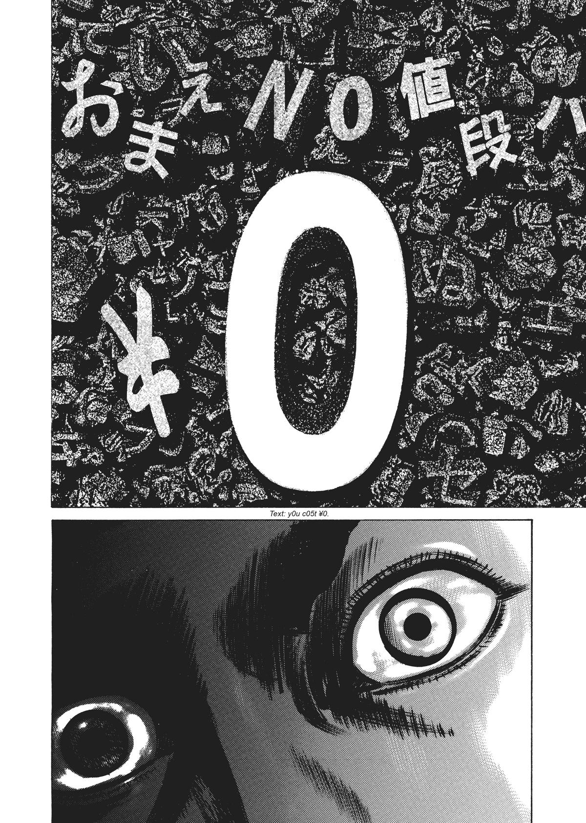 Homunculus Chapter 3 - Page 310