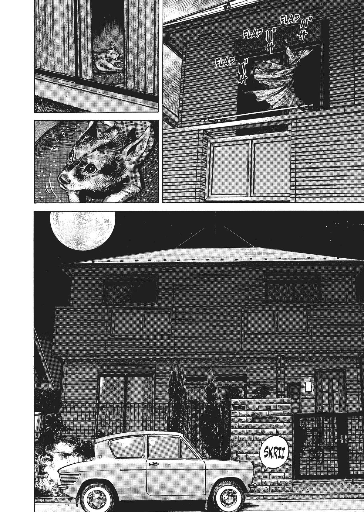Homunculus Chapter 4 - Page 3
