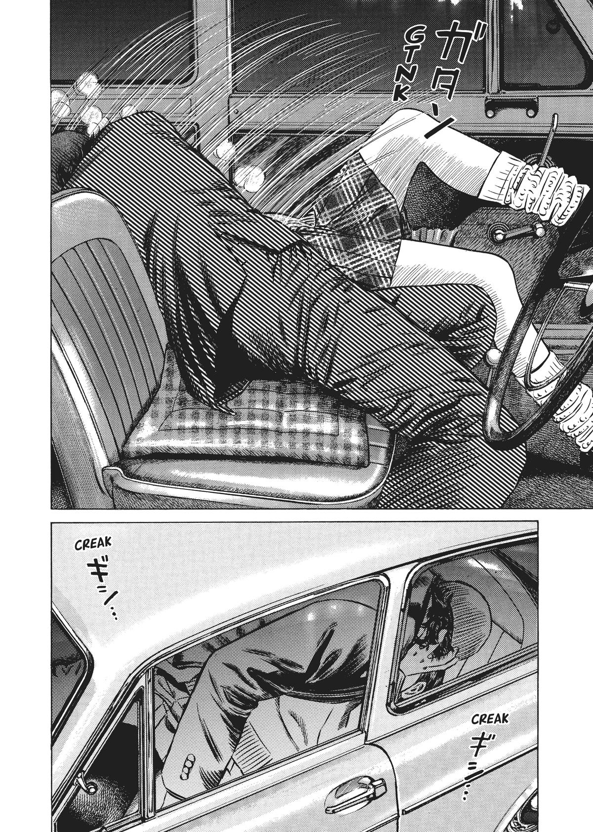 Homunculus Chapter 4 - Page 33