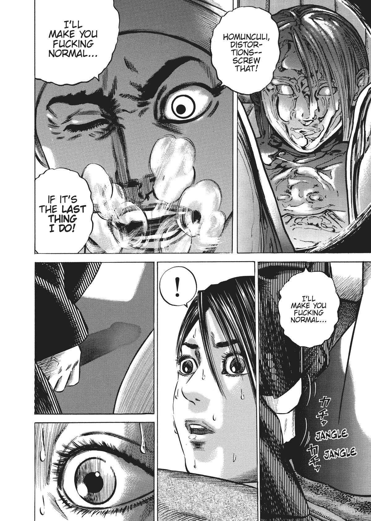 Homunculus Chapter 4 - Page 41
