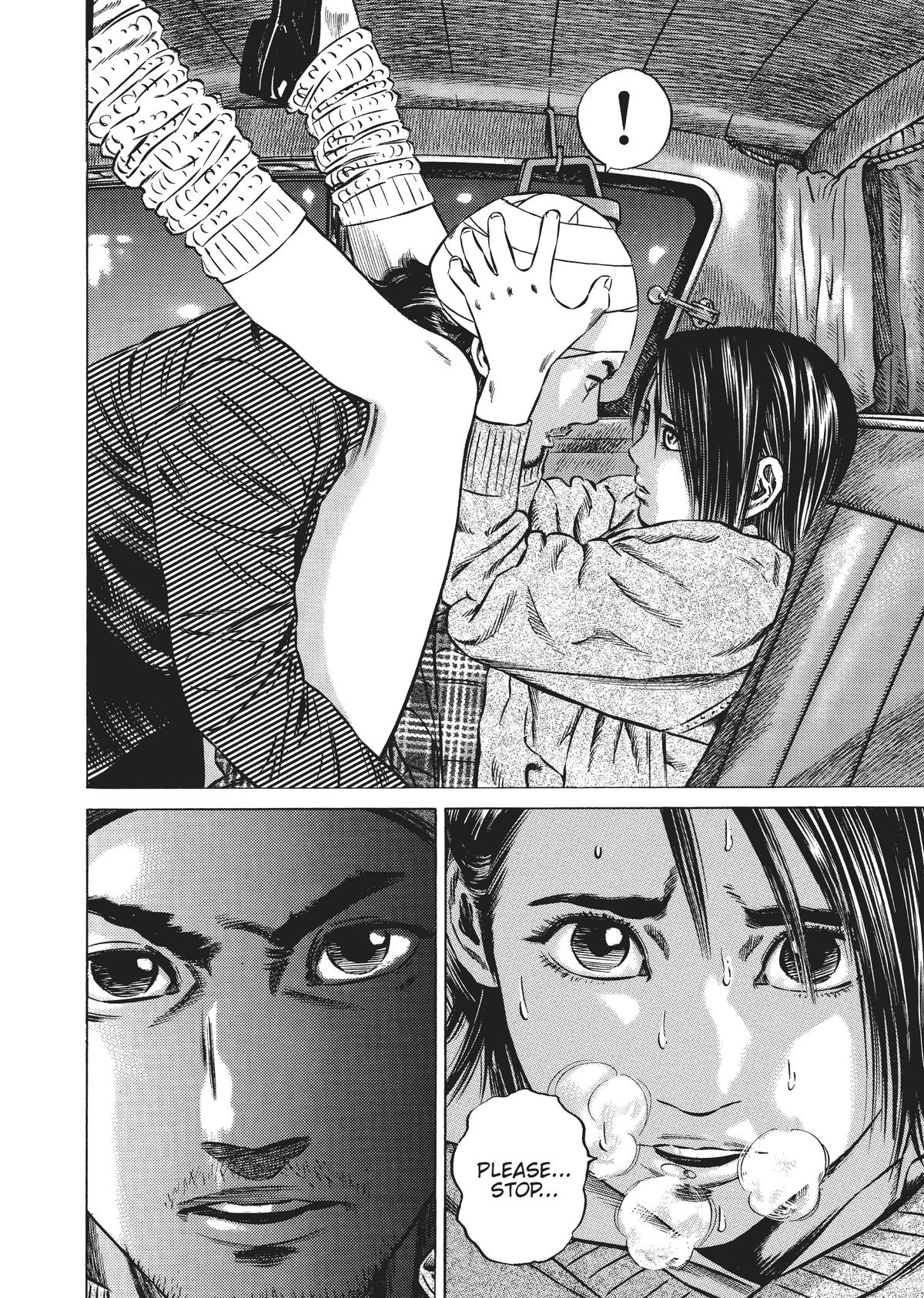 Homunculus Chapter 4 - Page 43