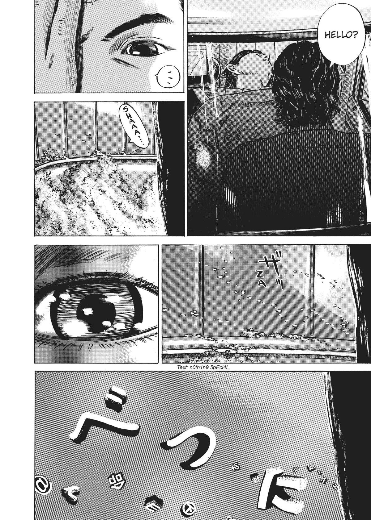 Homunculus Chapter 4 - Page 61