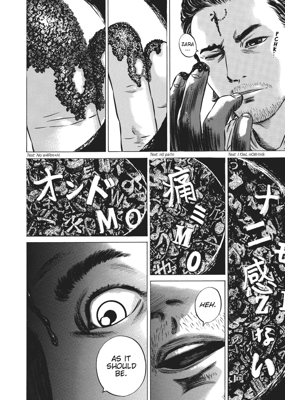 Homunculus Chapter 4 - Page 63