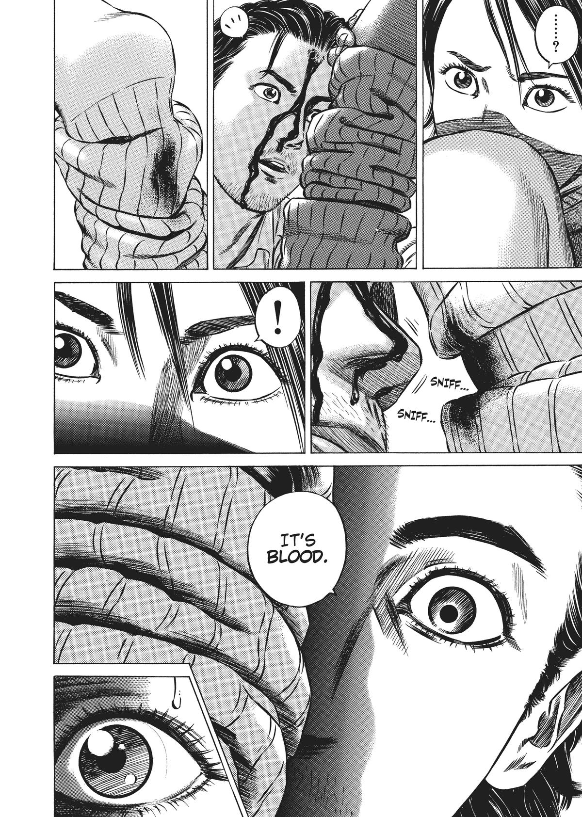 Homunculus Chapter 4 - Page 94