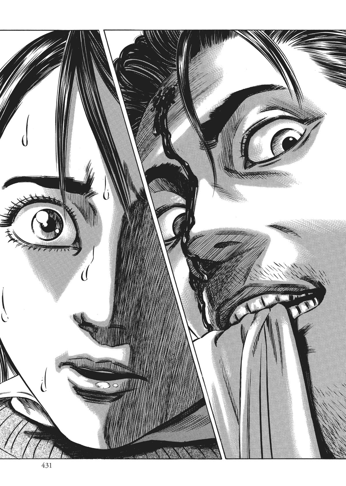 Homunculus Chapter 4 - Page 97