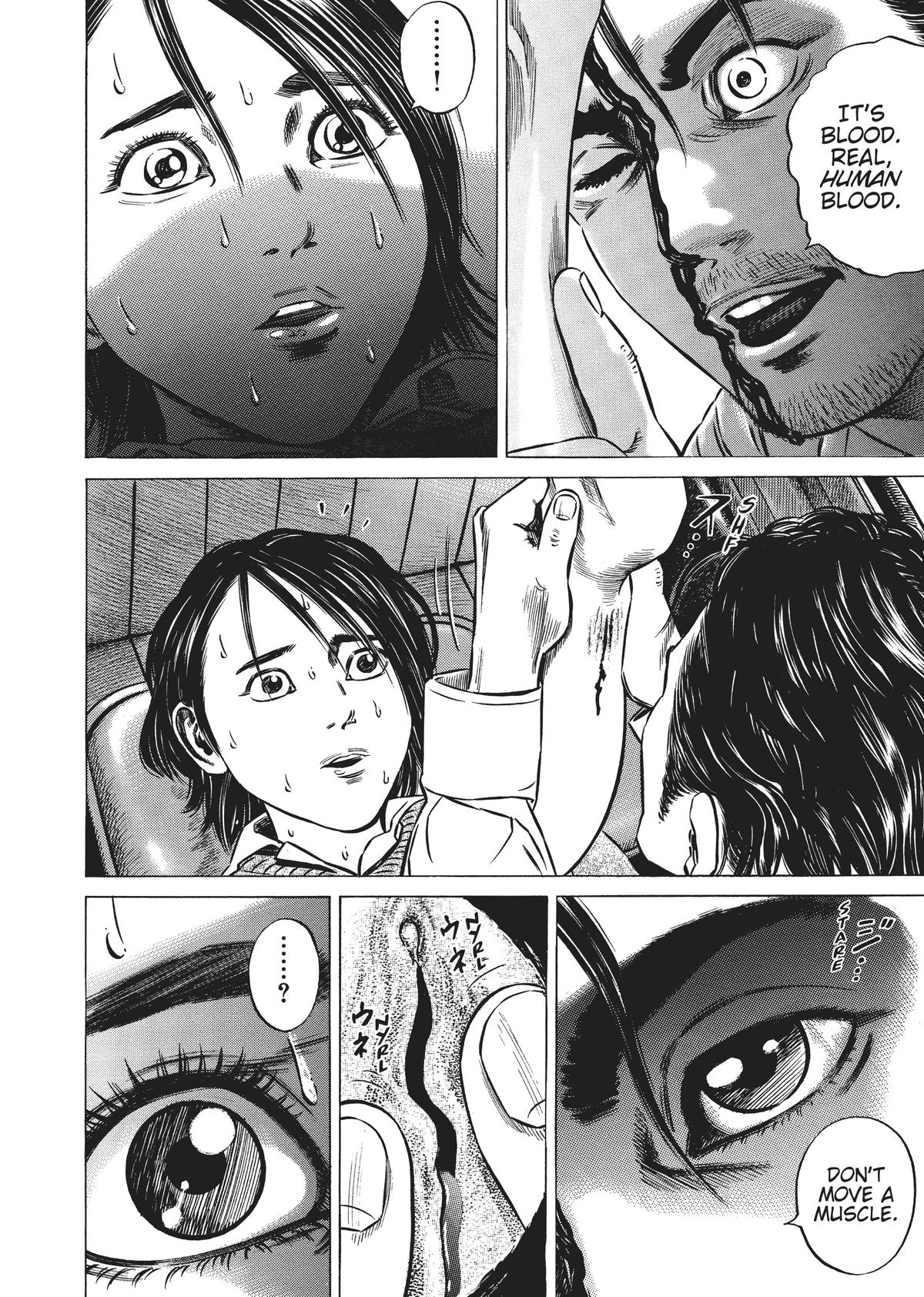 Homunculus Chapter 4 - Page 100