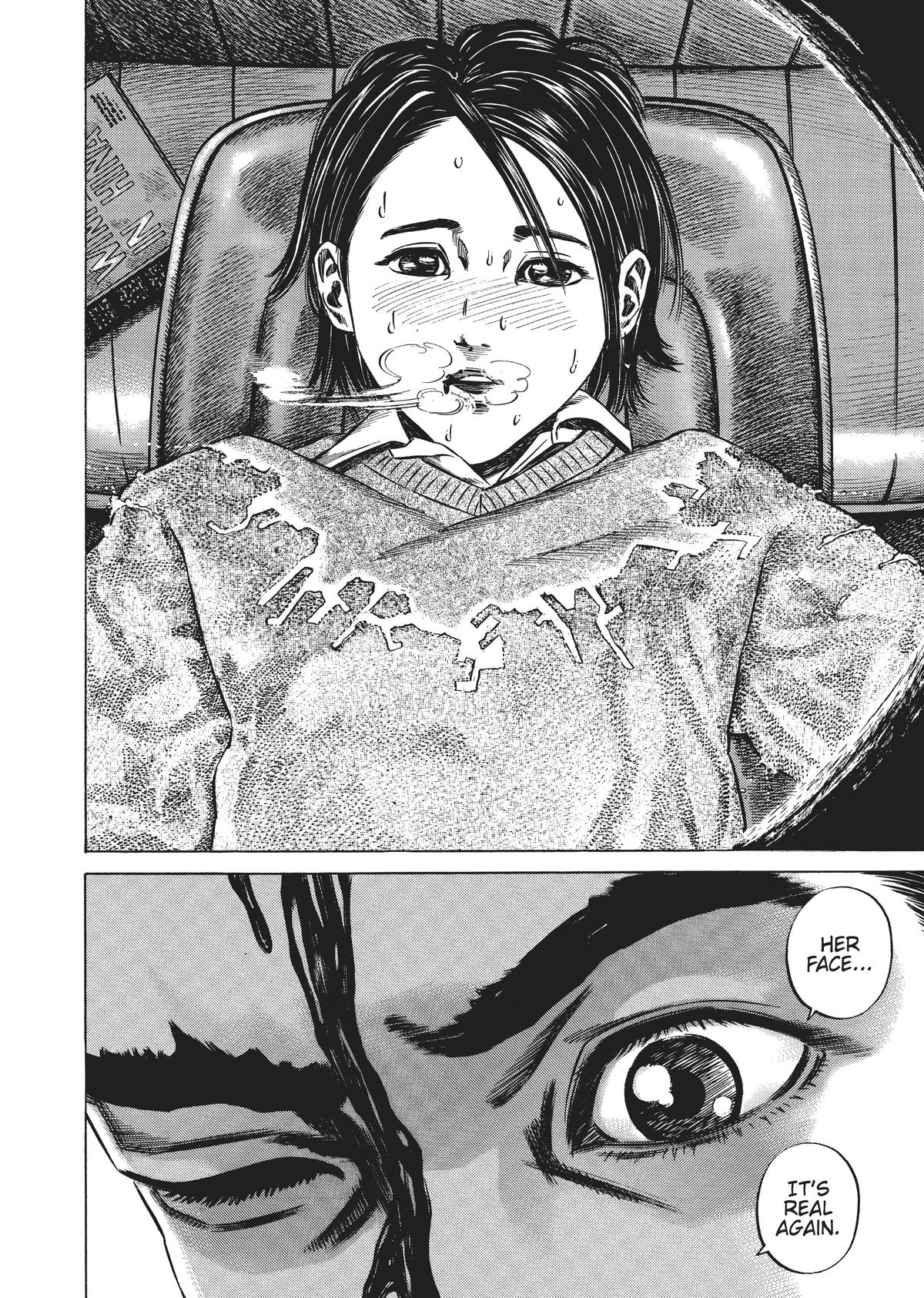 Homunculus Chapter 4 - Page 110