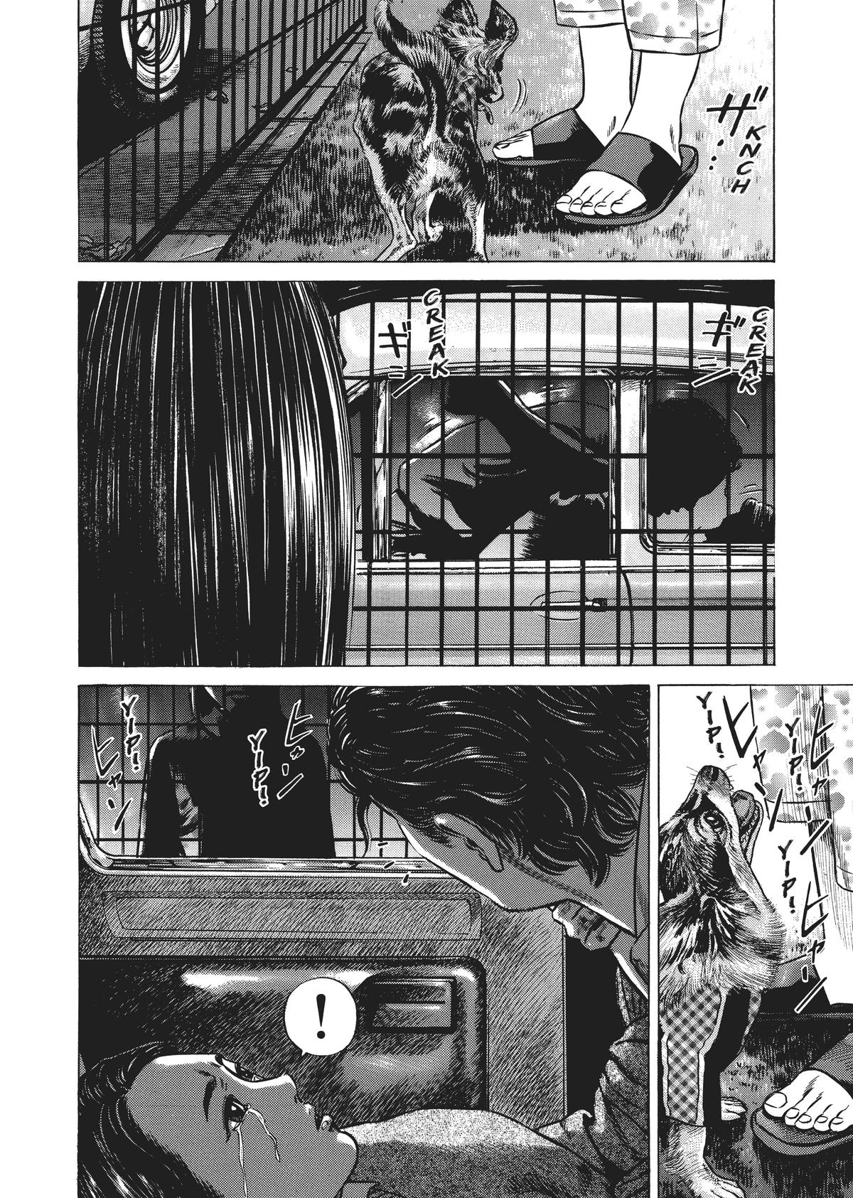Homunculus Chapter 4 - Page 122