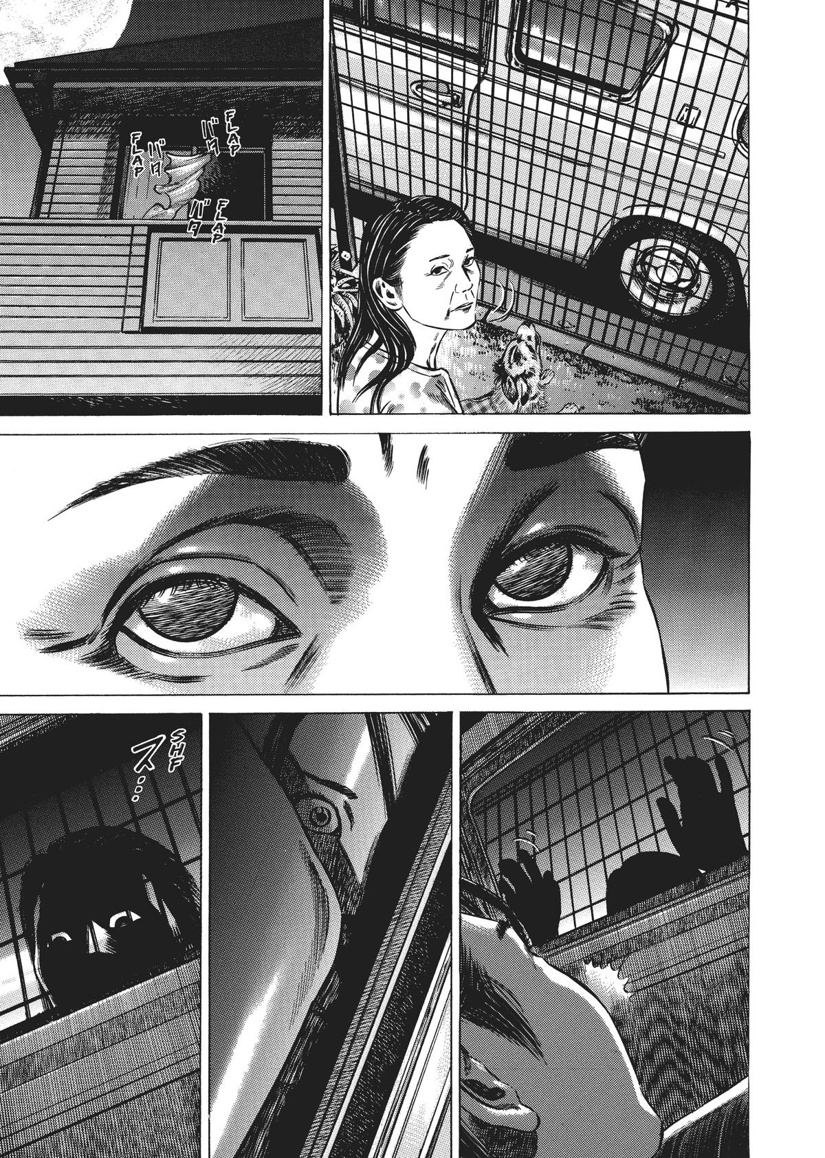 Homunculus Chapter 4 - Page 125
