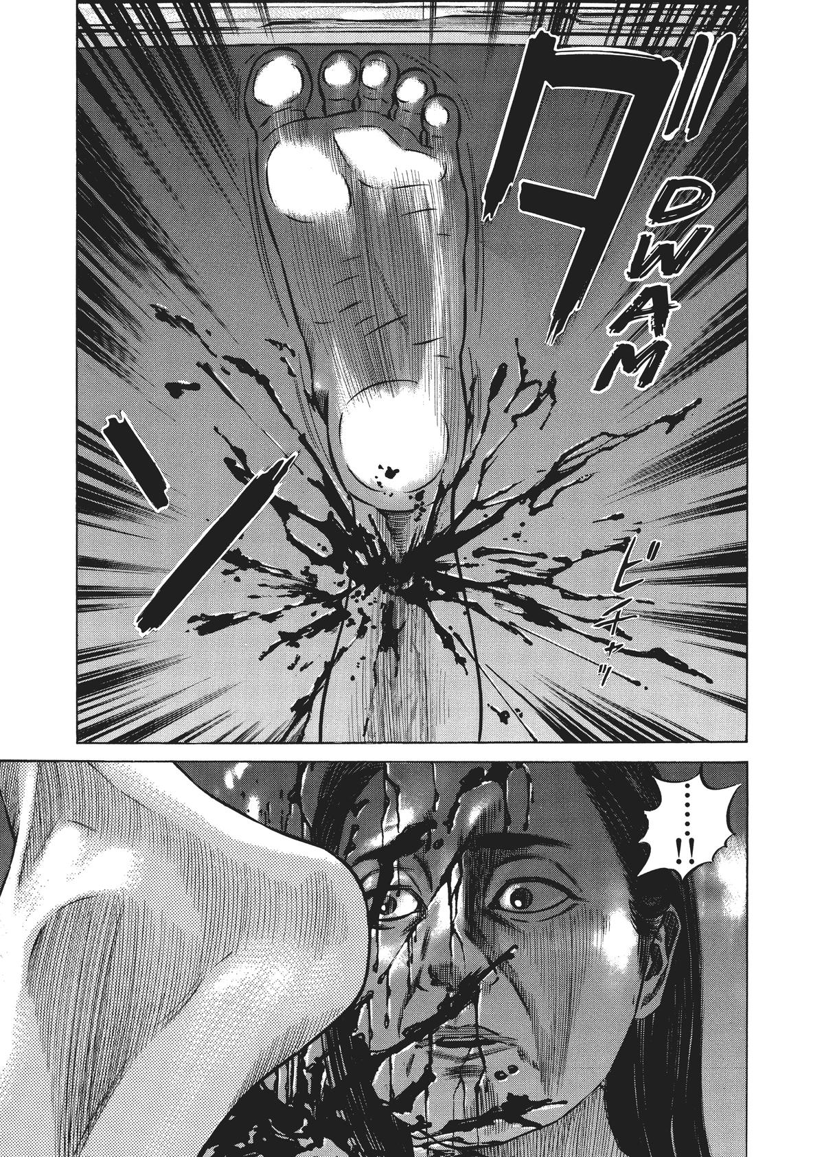 Homunculus Chapter 4 - Page 138