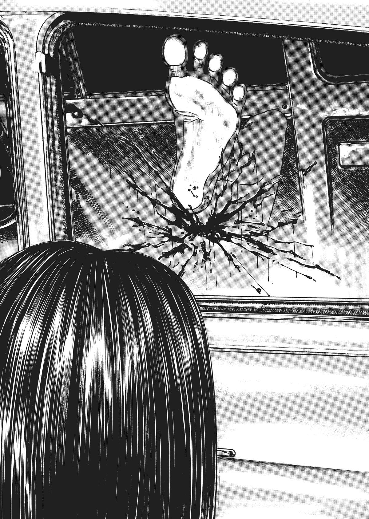 Homunculus Chapter 4 - Page 139