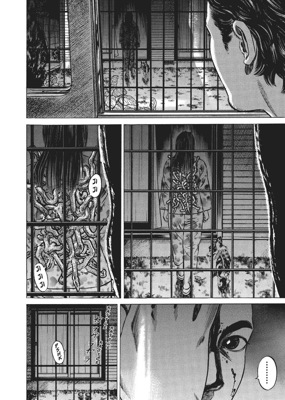 Homunculus Chapter 4 - Page 143