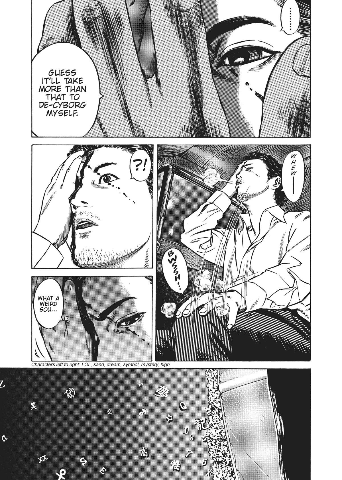 Homunculus Chapter 4 - Page 150
