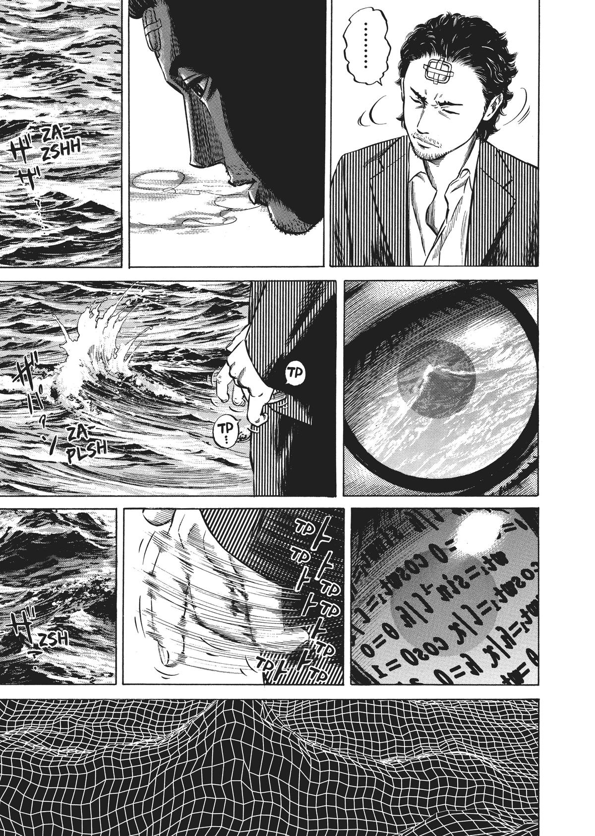 Homunculus Chapter 4 - Page 162