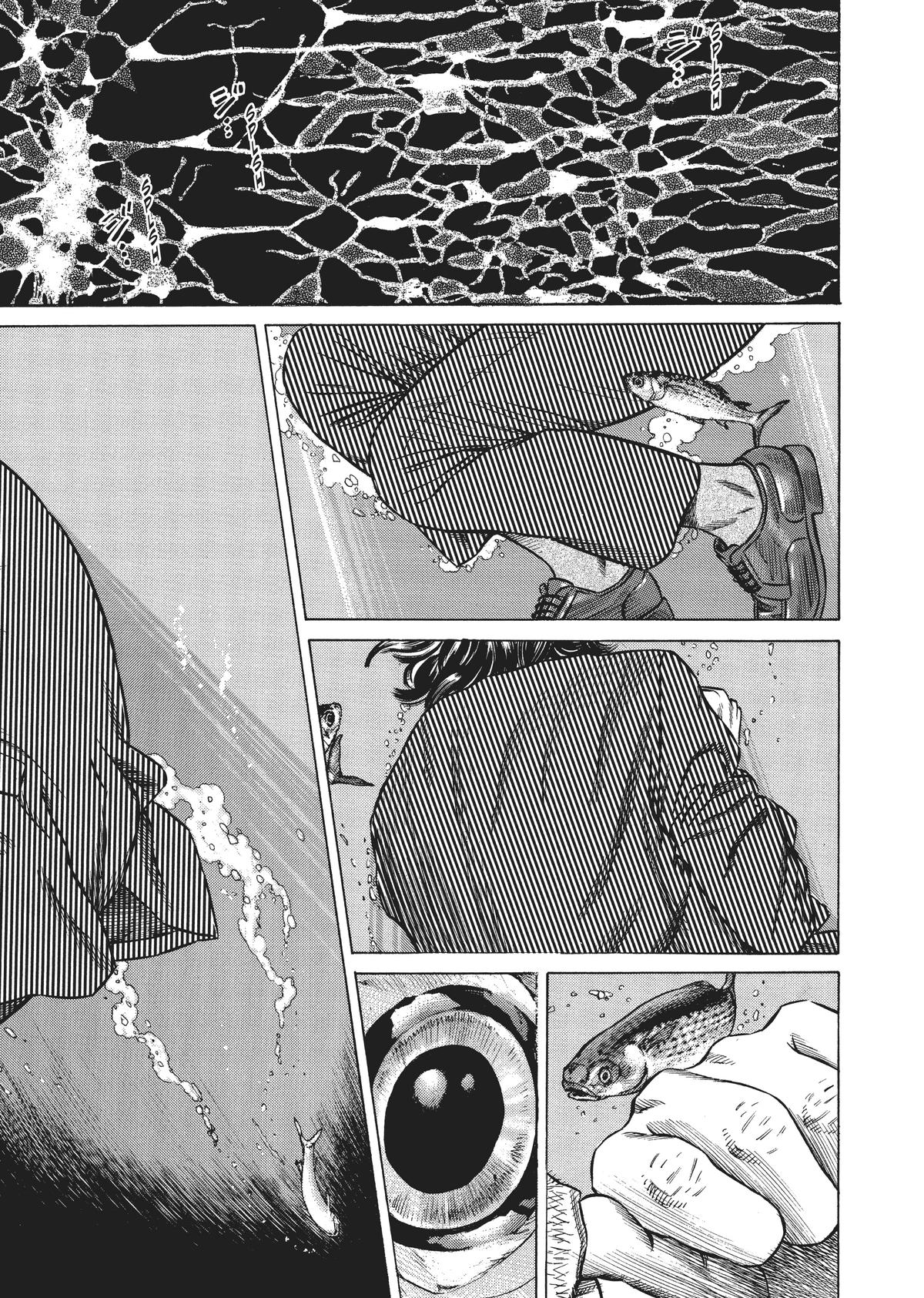 Homunculus Chapter 4 - Page 169