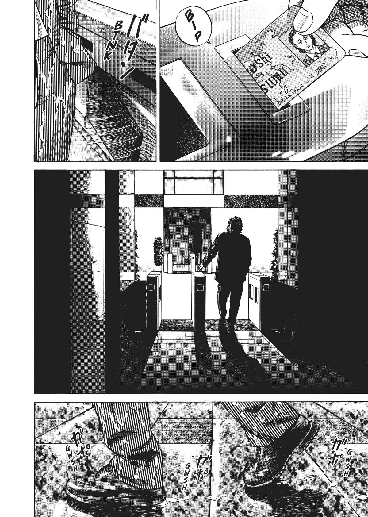 Homunculus Chapter 4 - Page 187