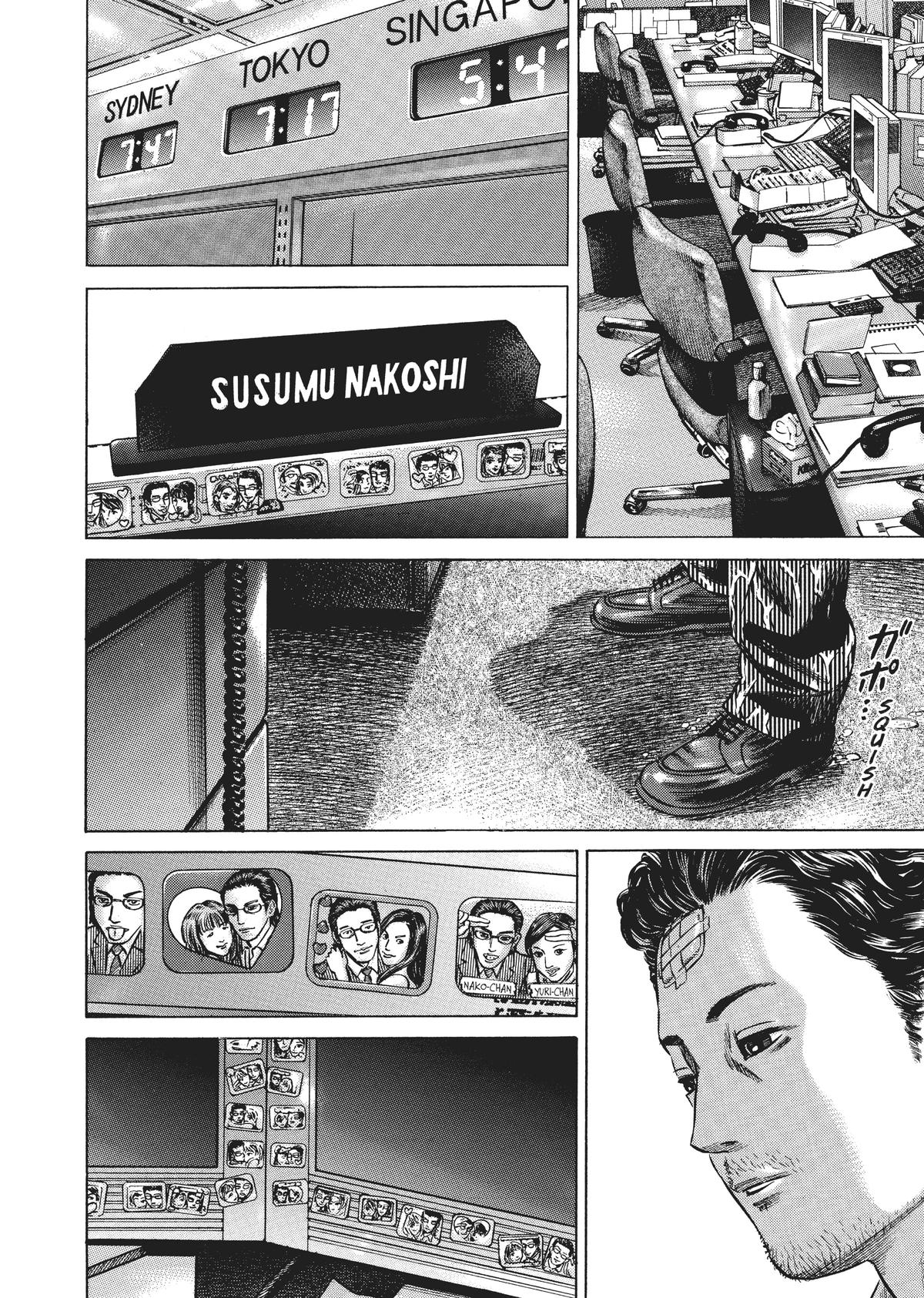 Homunculus Chapter 4 - Page 190