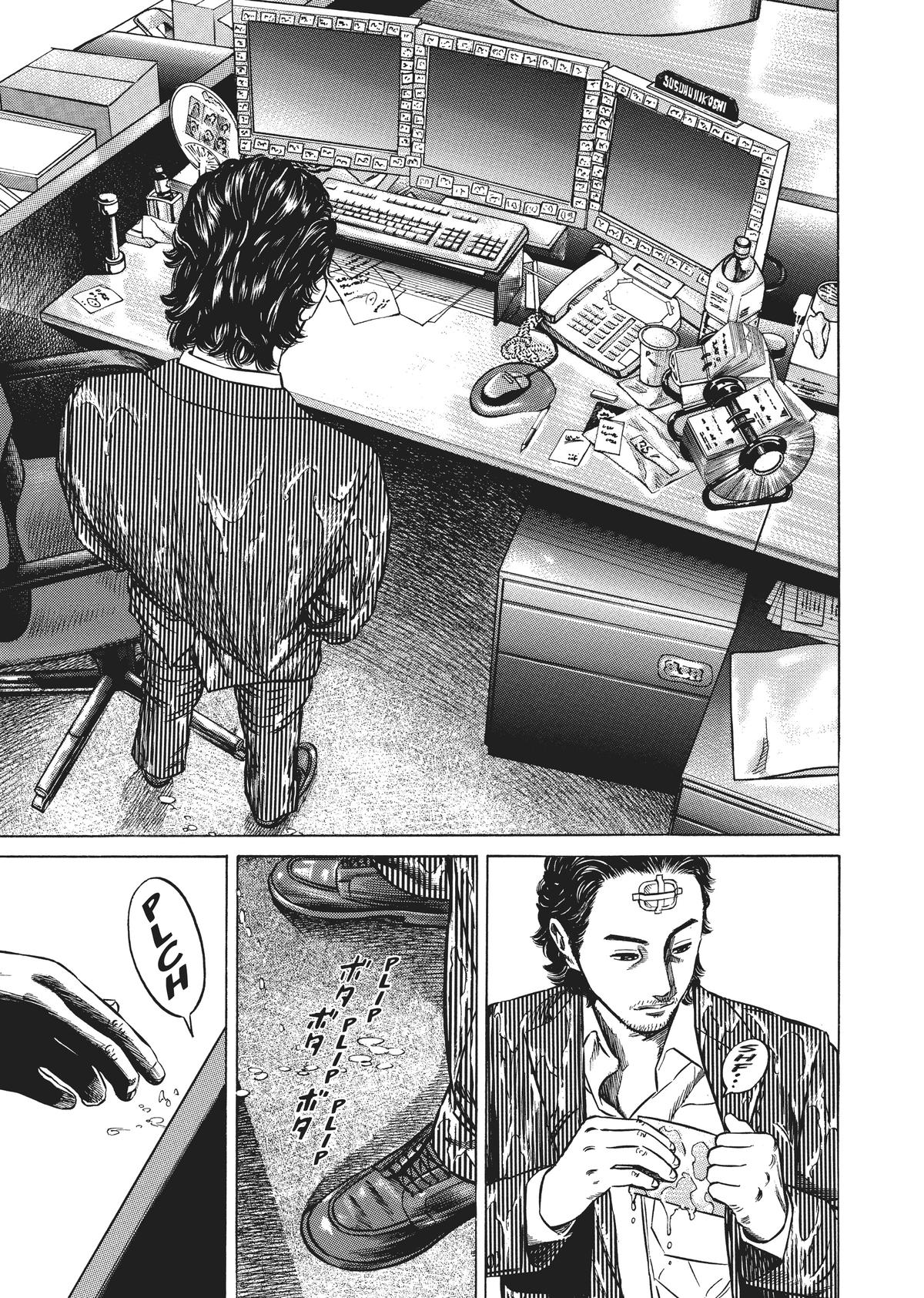 Homunculus Chapter 4 - Page 191