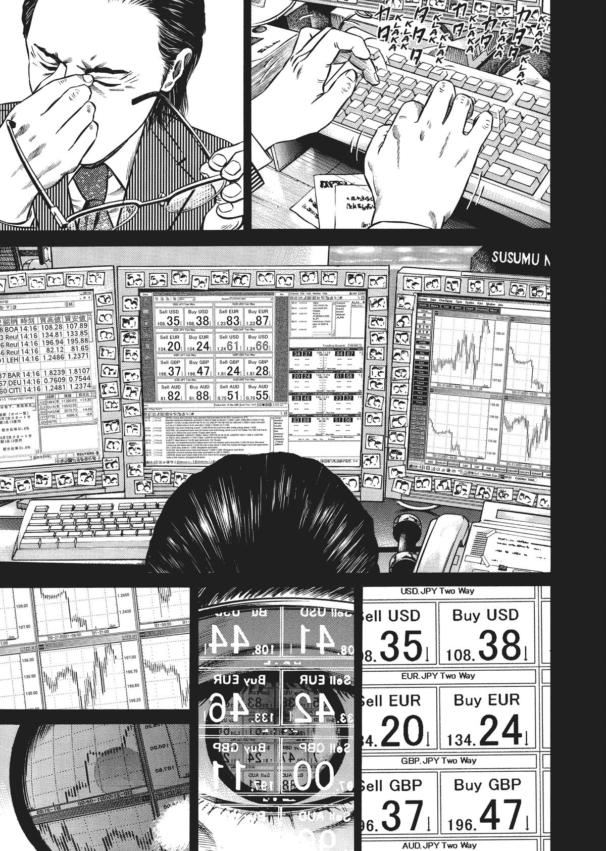 Homunculus Chapter 4 - Page 195