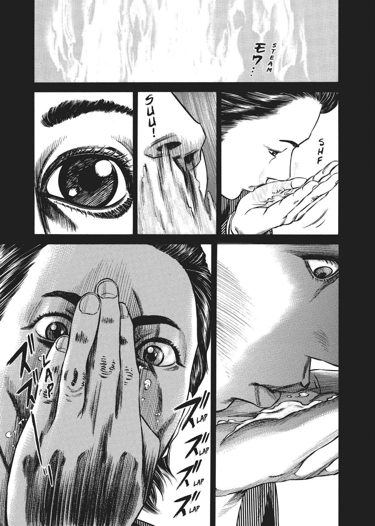 Homunculus Chapter 4 - Page 197