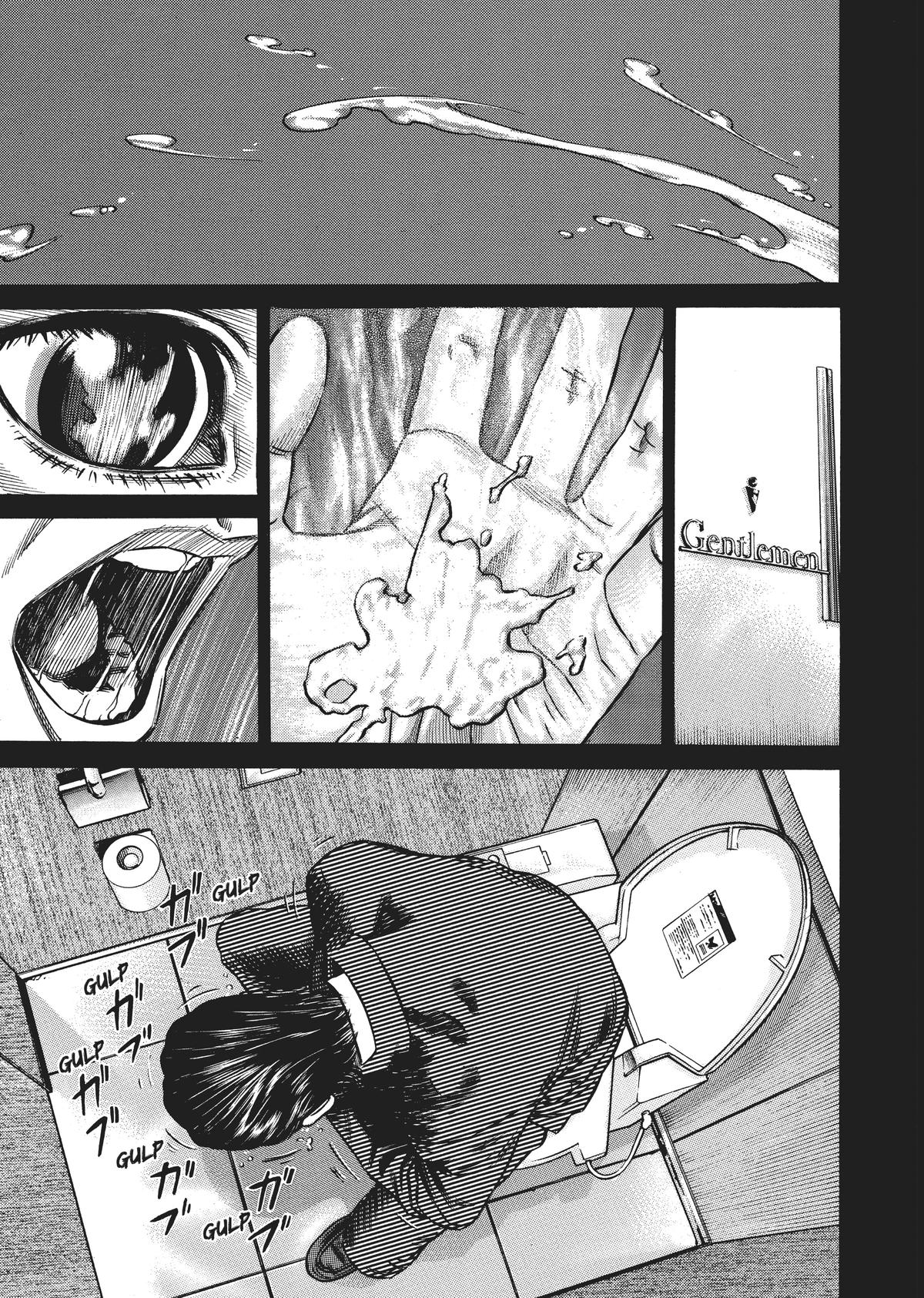 Homunculus Chapter 4 - Page 199
