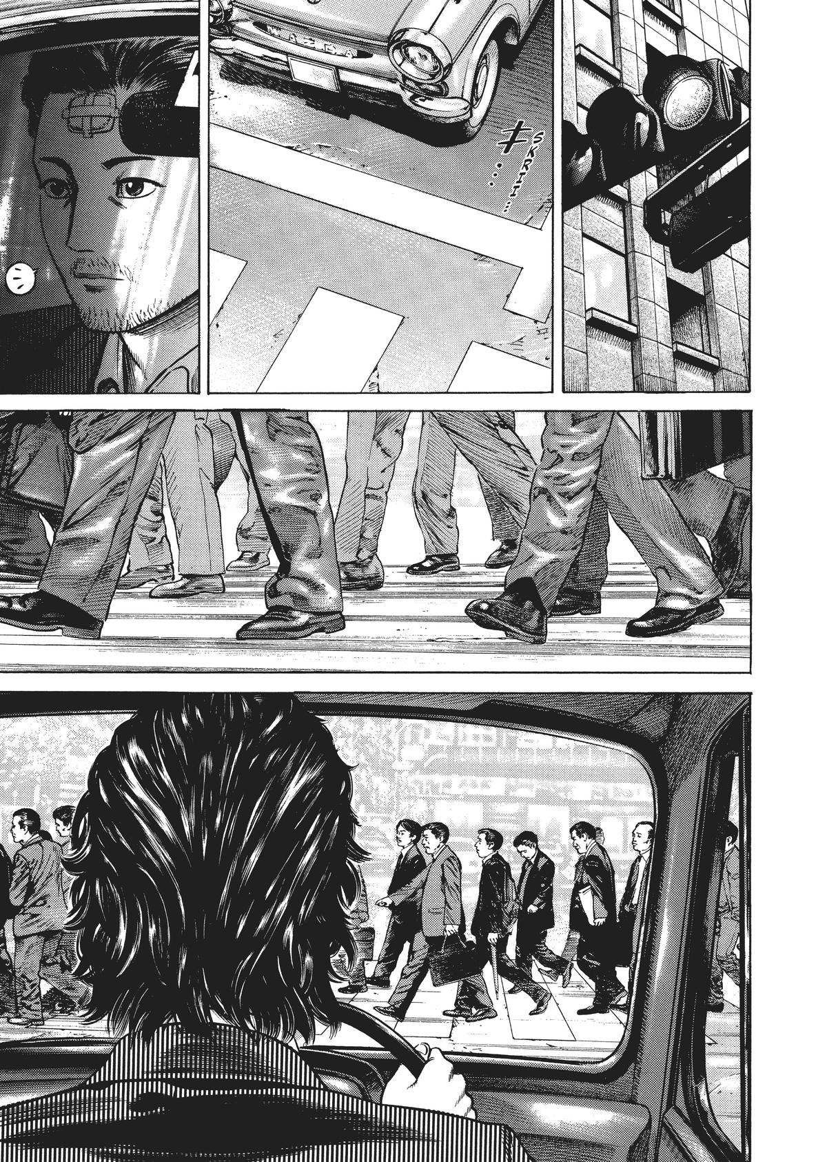 Homunculus Chapter 4 - Page 207