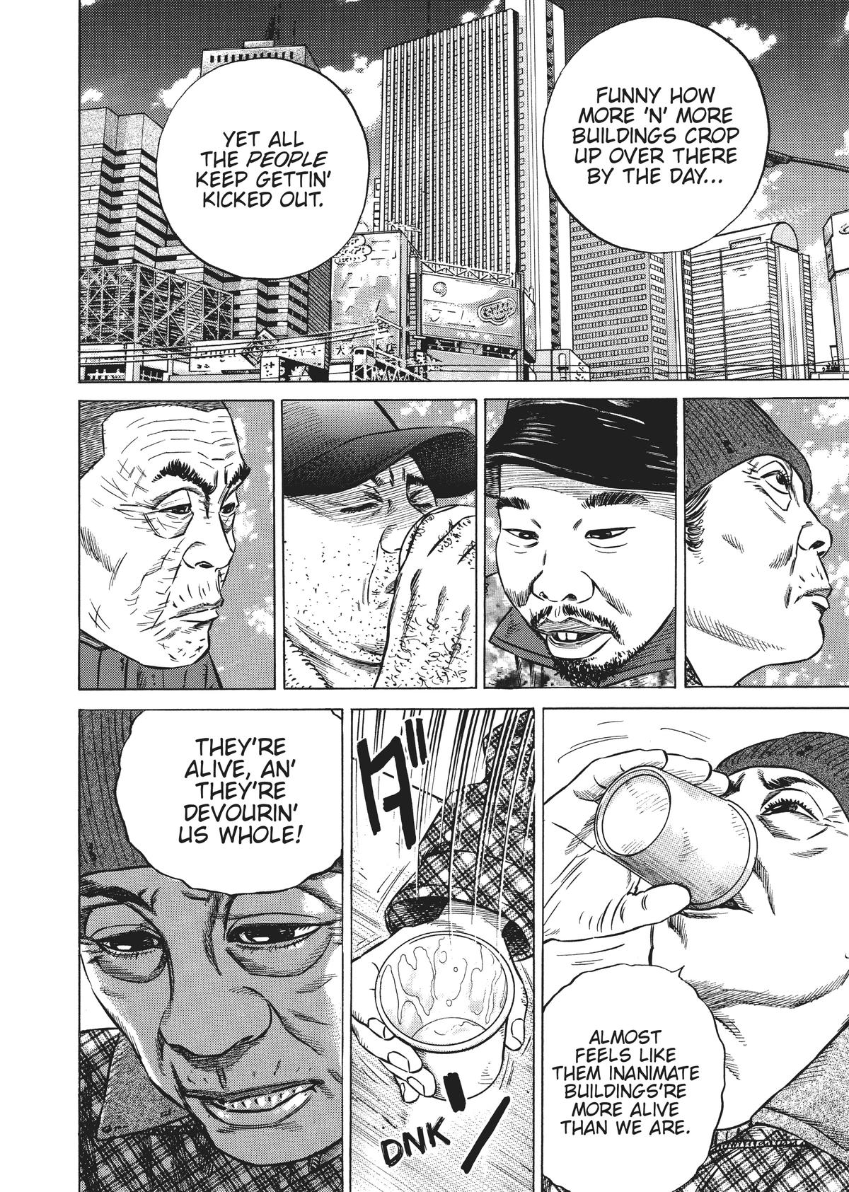 Homunculus Chapter 4 - Page 223