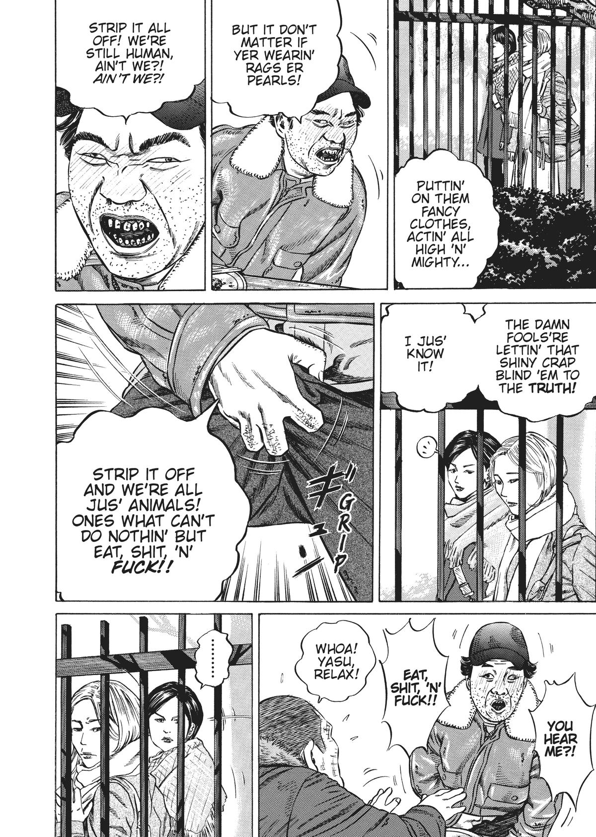 Homunculus Chapter 4 - Page 225