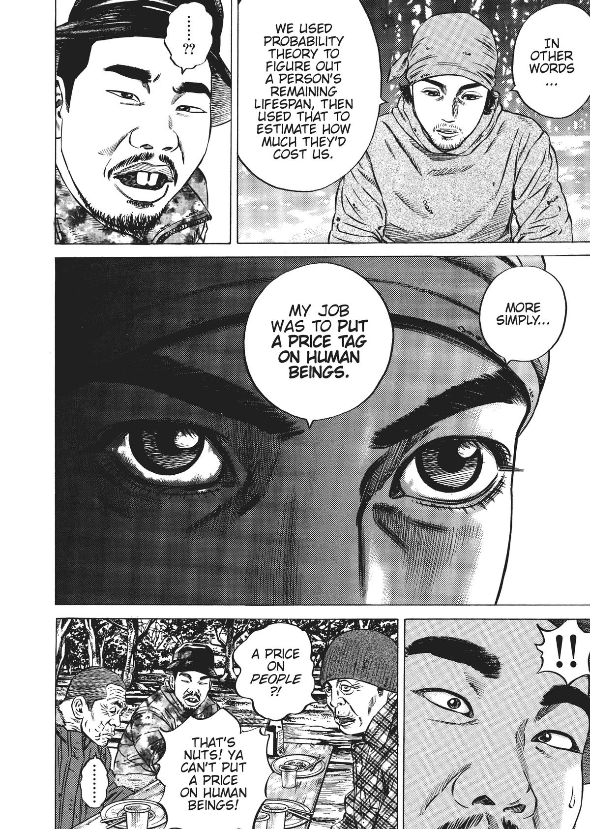 Homunculus Chapter 4 - Page 233