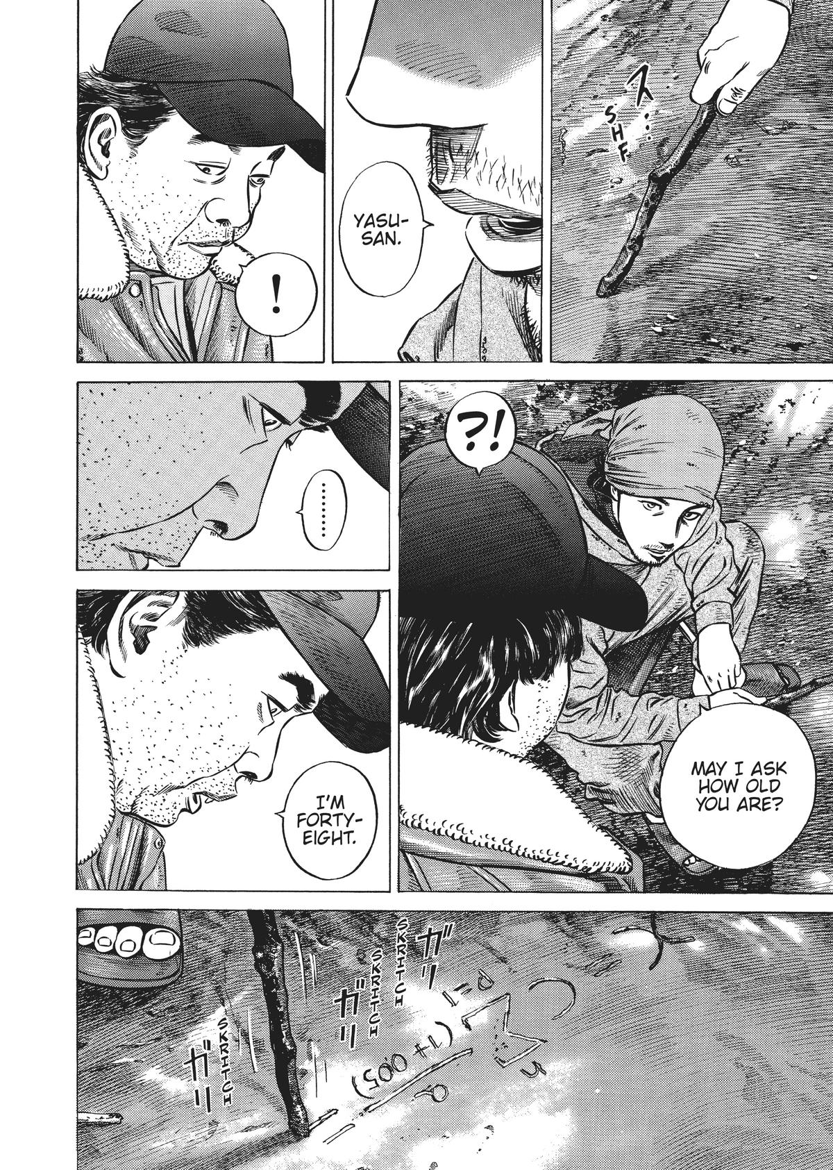 Homunculus Chapter 4 - Page 237