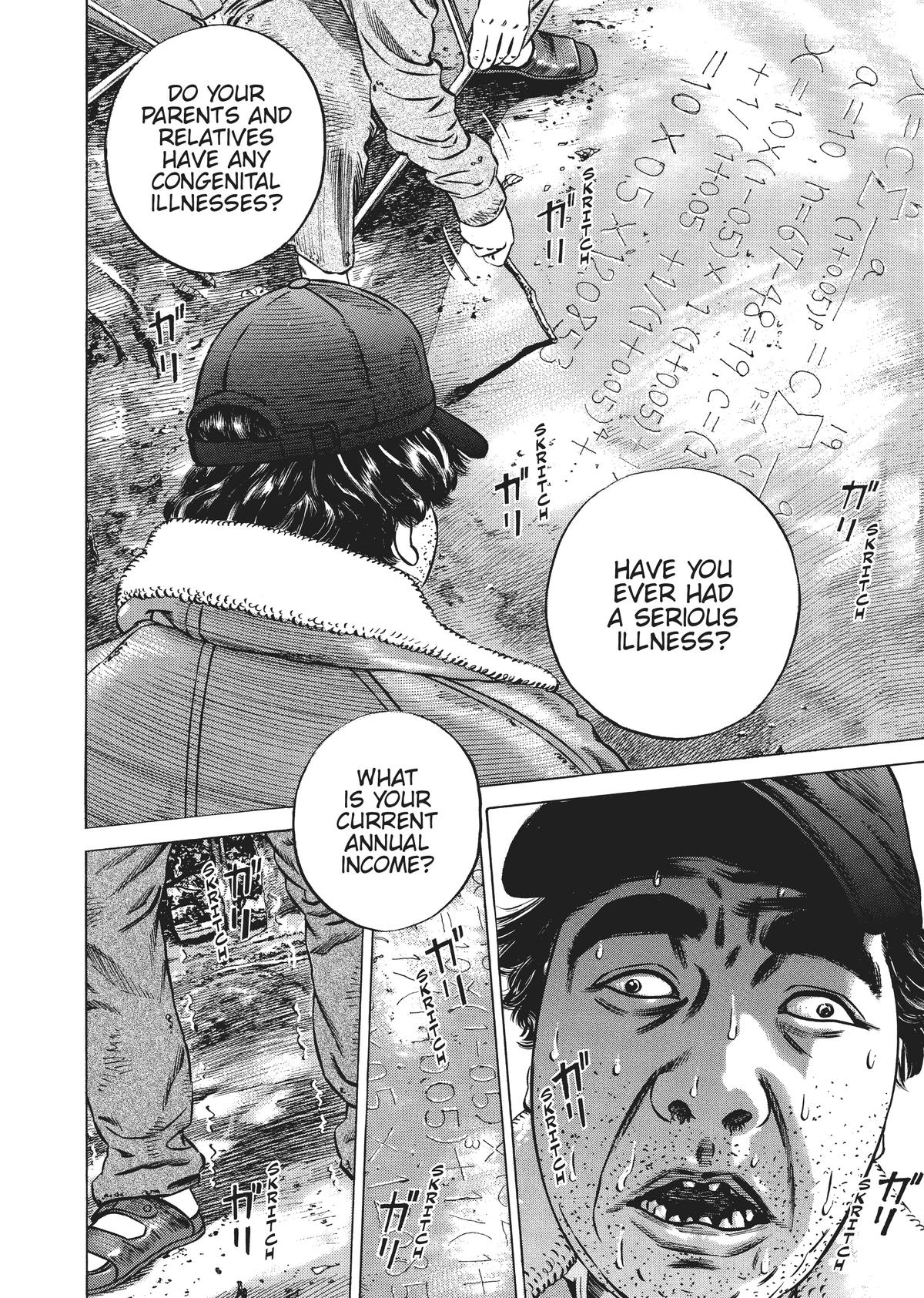Homunculus Chapter 4 - Page 239