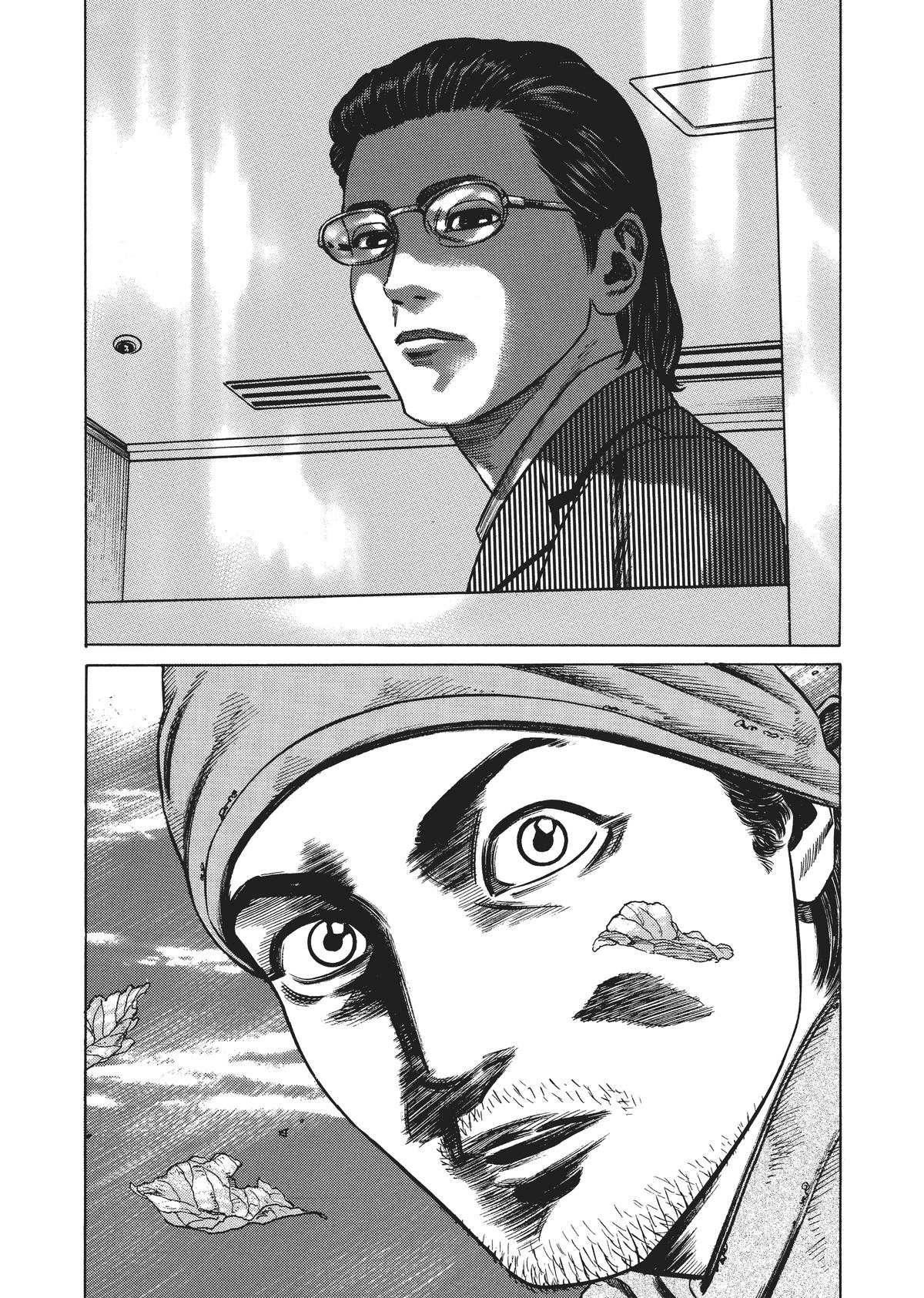Homunculus Chapter 4 - Page 252