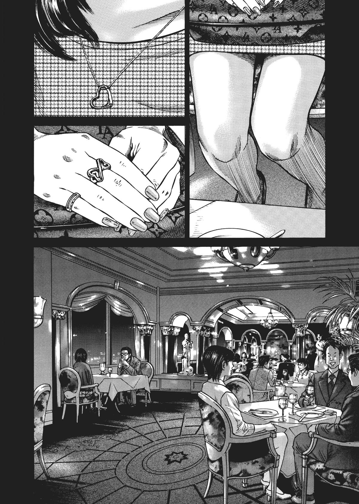 Homunculus Chapter 4 - Page 255