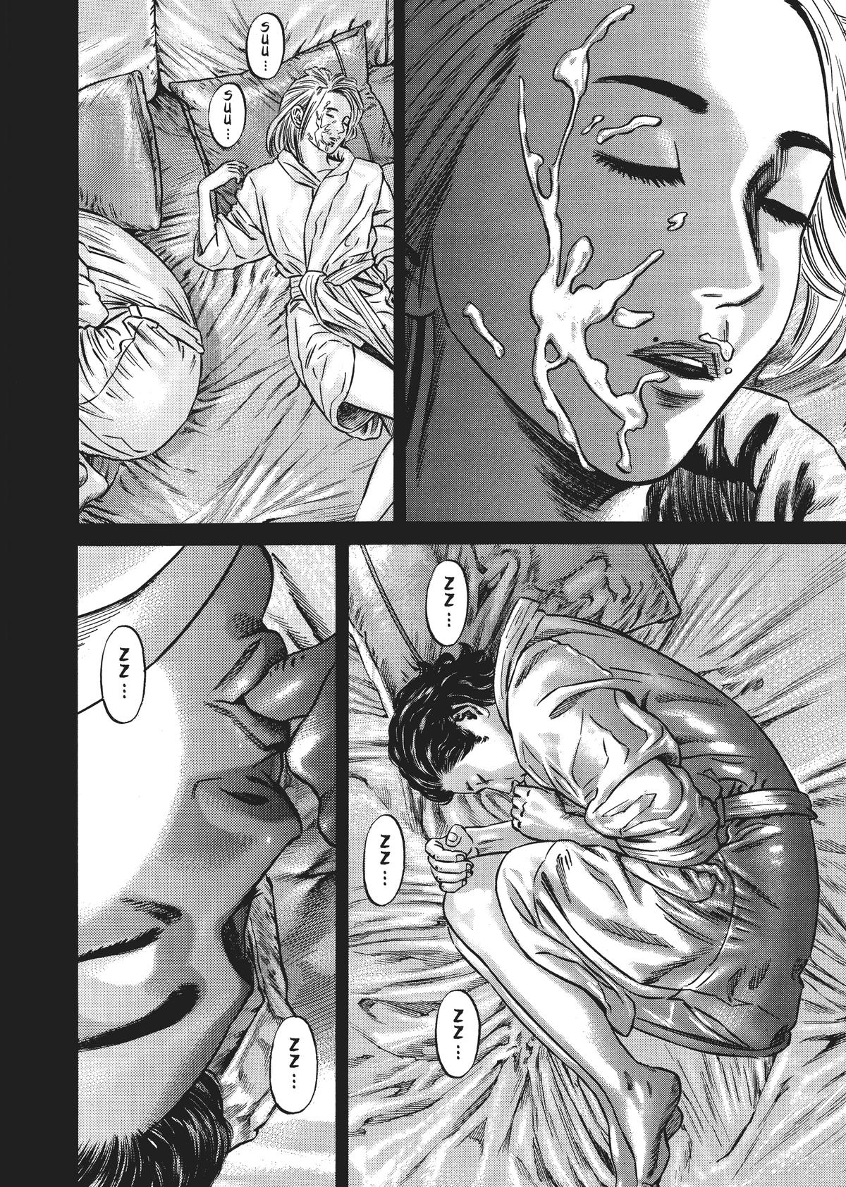 Homunculus Chapter 4 - Page 281