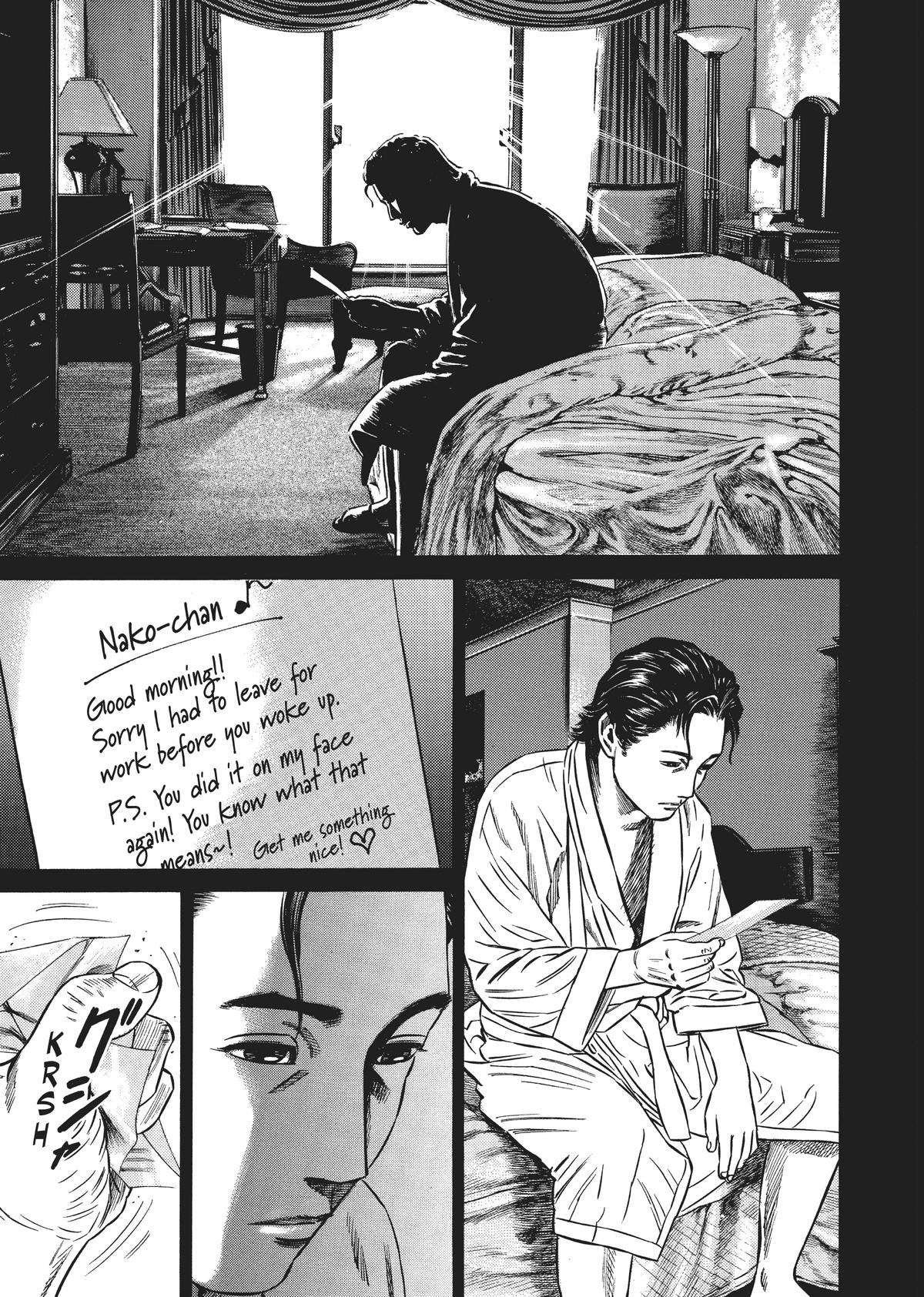 Homunculus Chapter 4 - Page 282