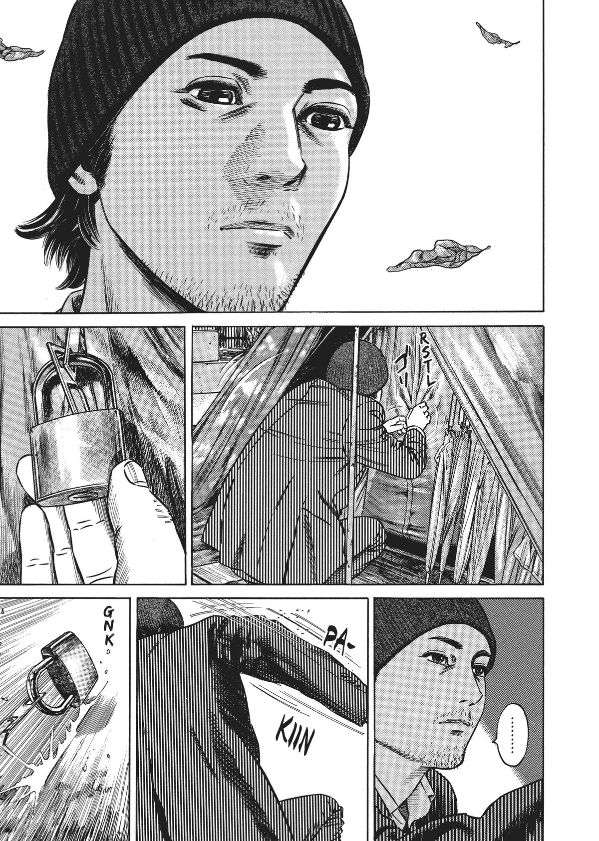 Homunculus Chapter 4 - Page 300