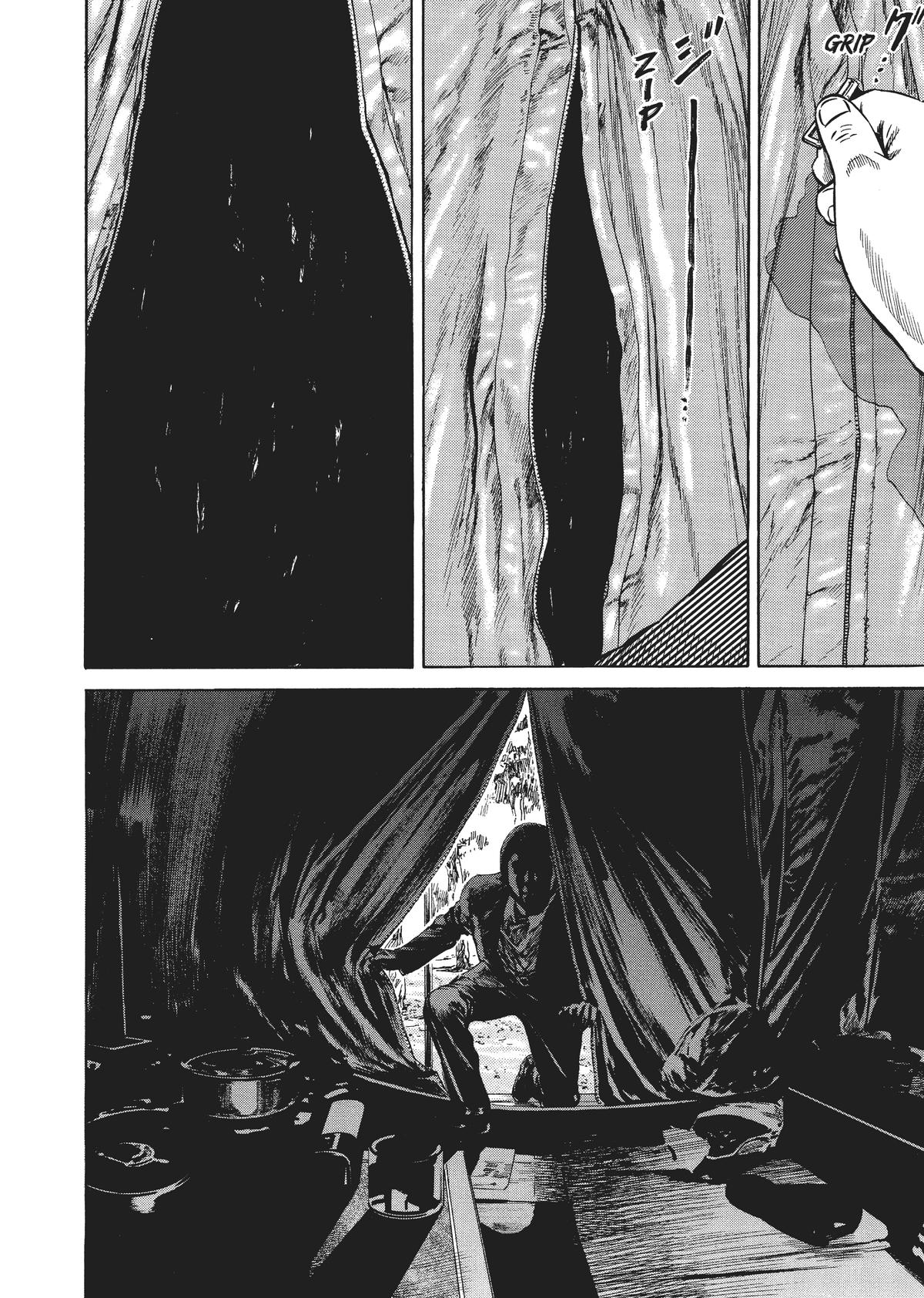 Homunculus Chapter 4 - Page 301