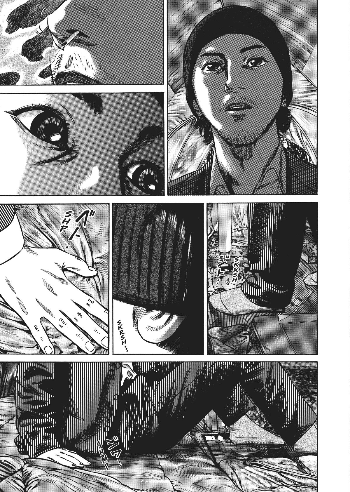 Homunculus Chapter 4 - Page 304