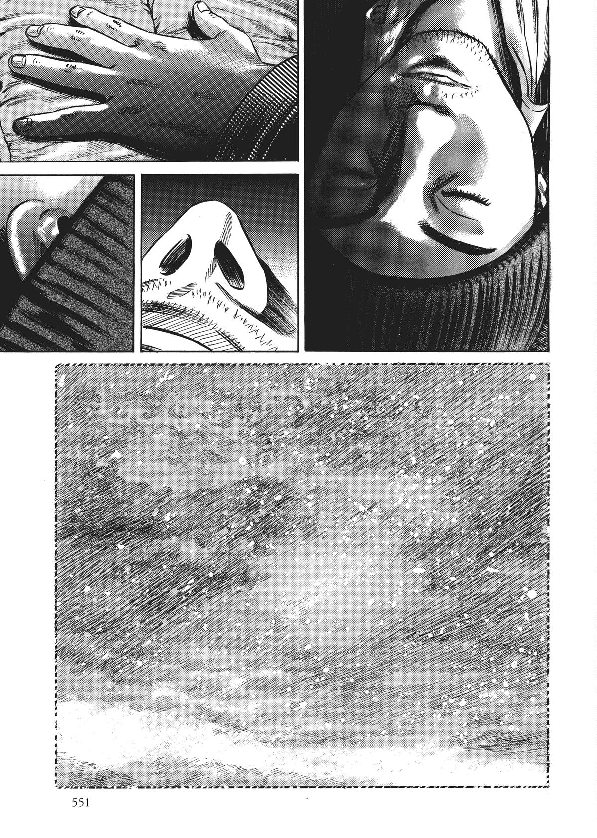 Homunculus Chapter 4 - Page 306