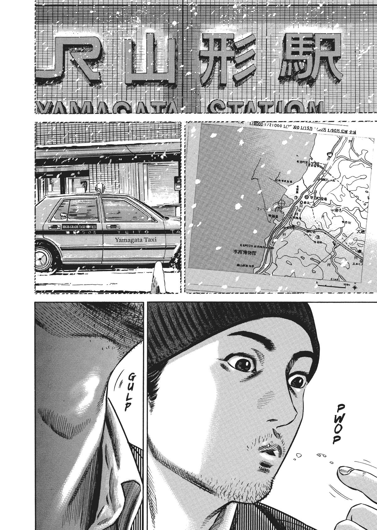 Homunculus Chapter 4 - Page 309