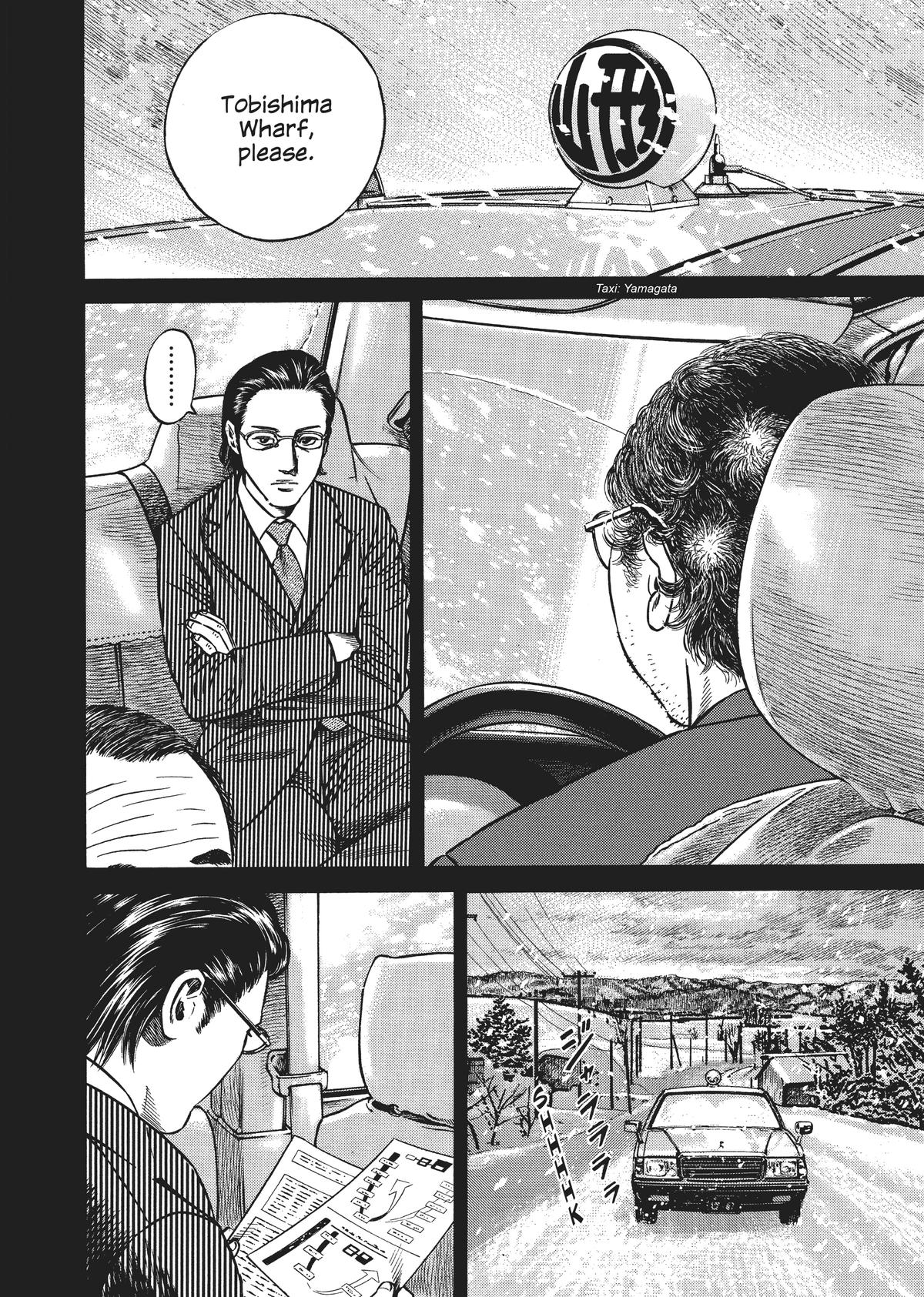 Homunculus Chapter 5 - Page 5