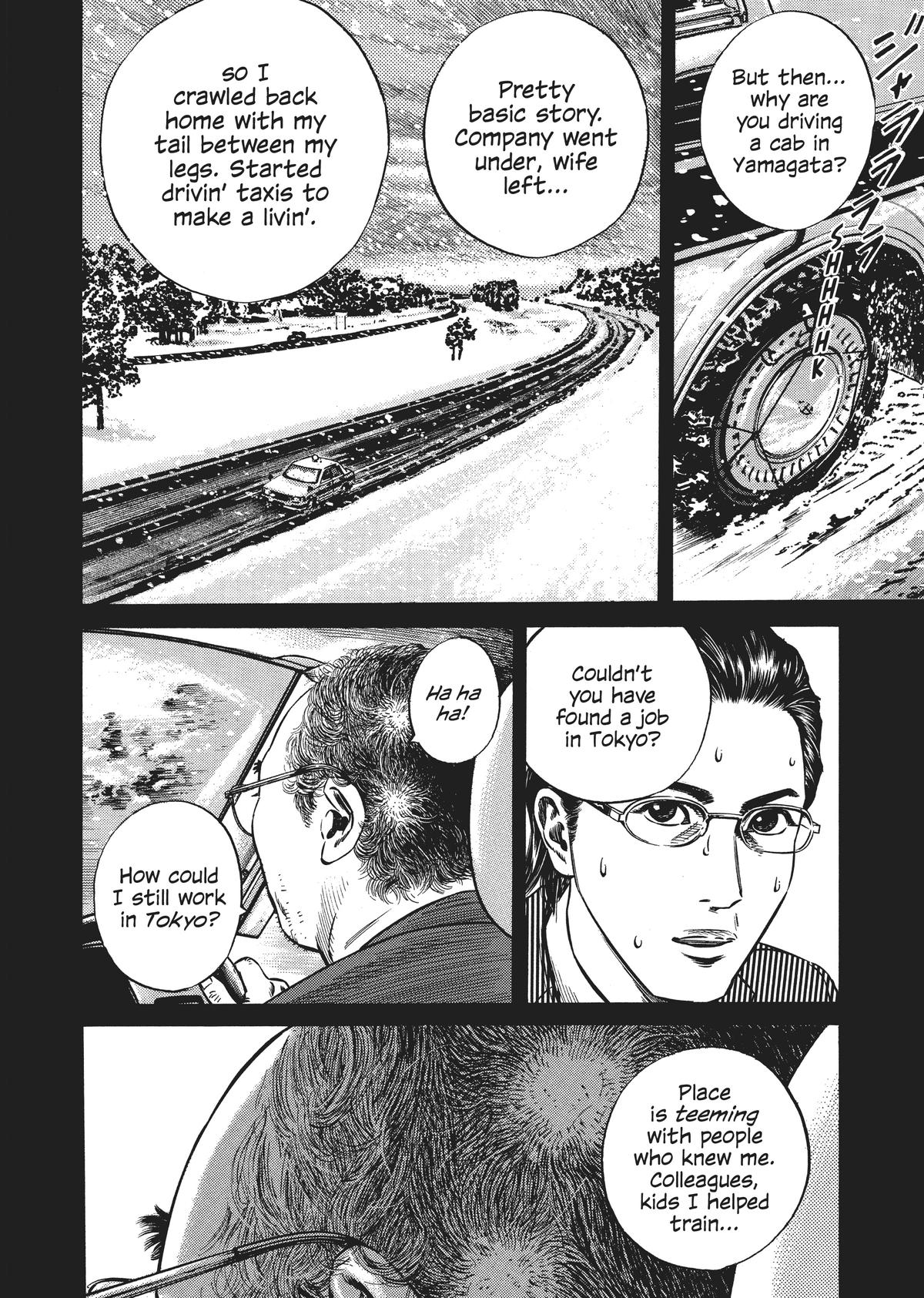 Homunculus Chapter 5 - Page 11