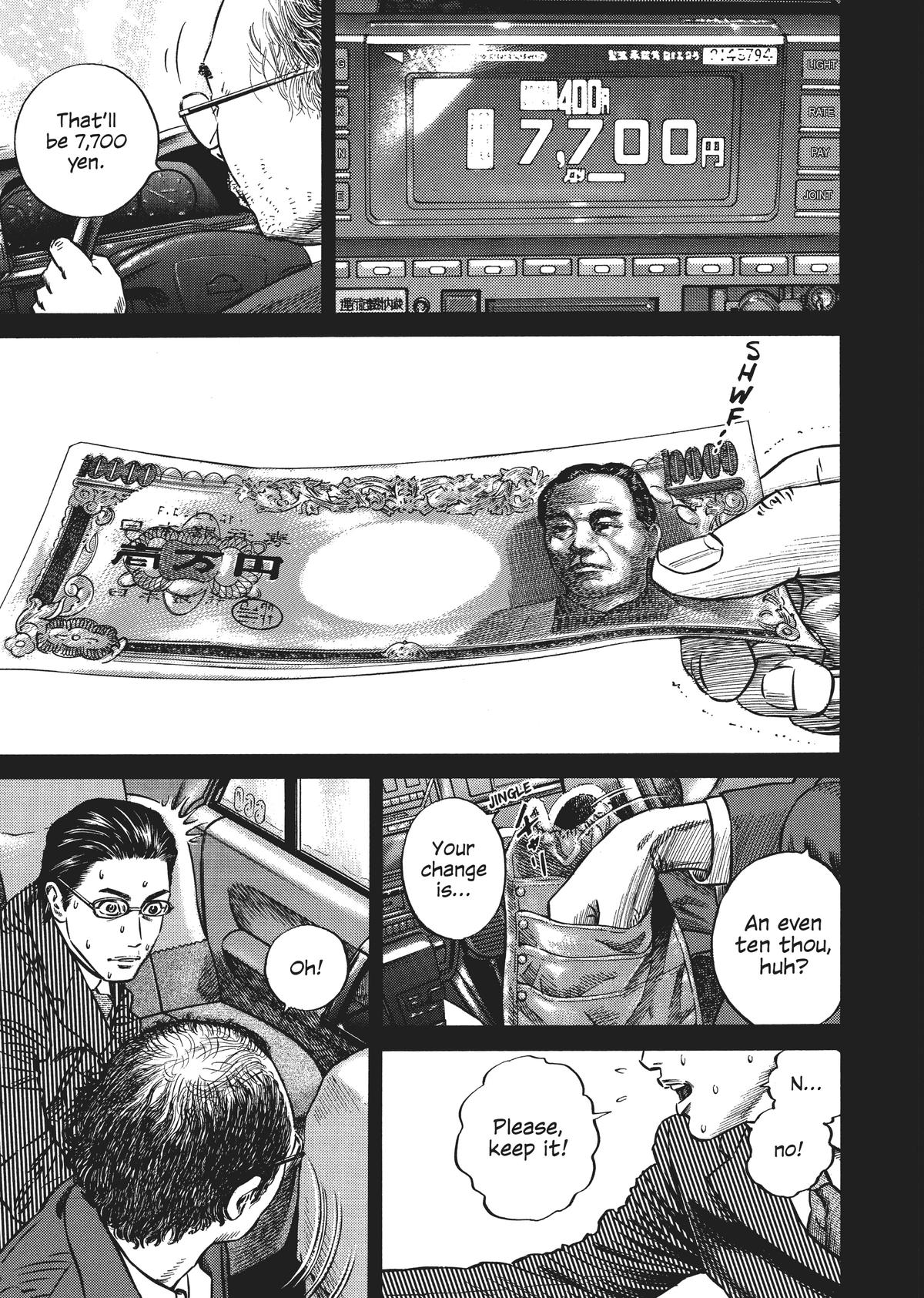 Homunculus Chapter 5 - Page 16