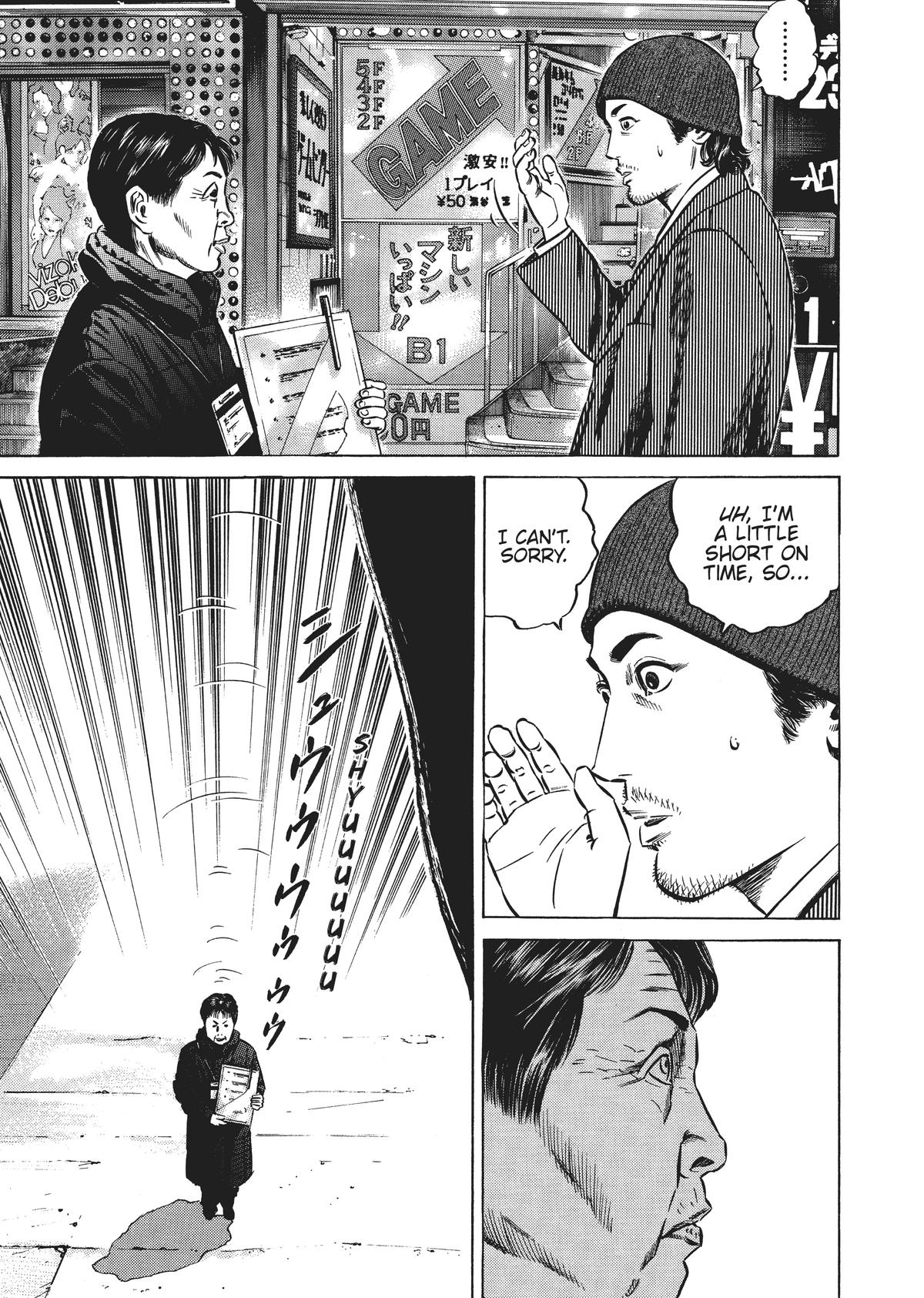 Homunculus Chapter 5 - Page 51