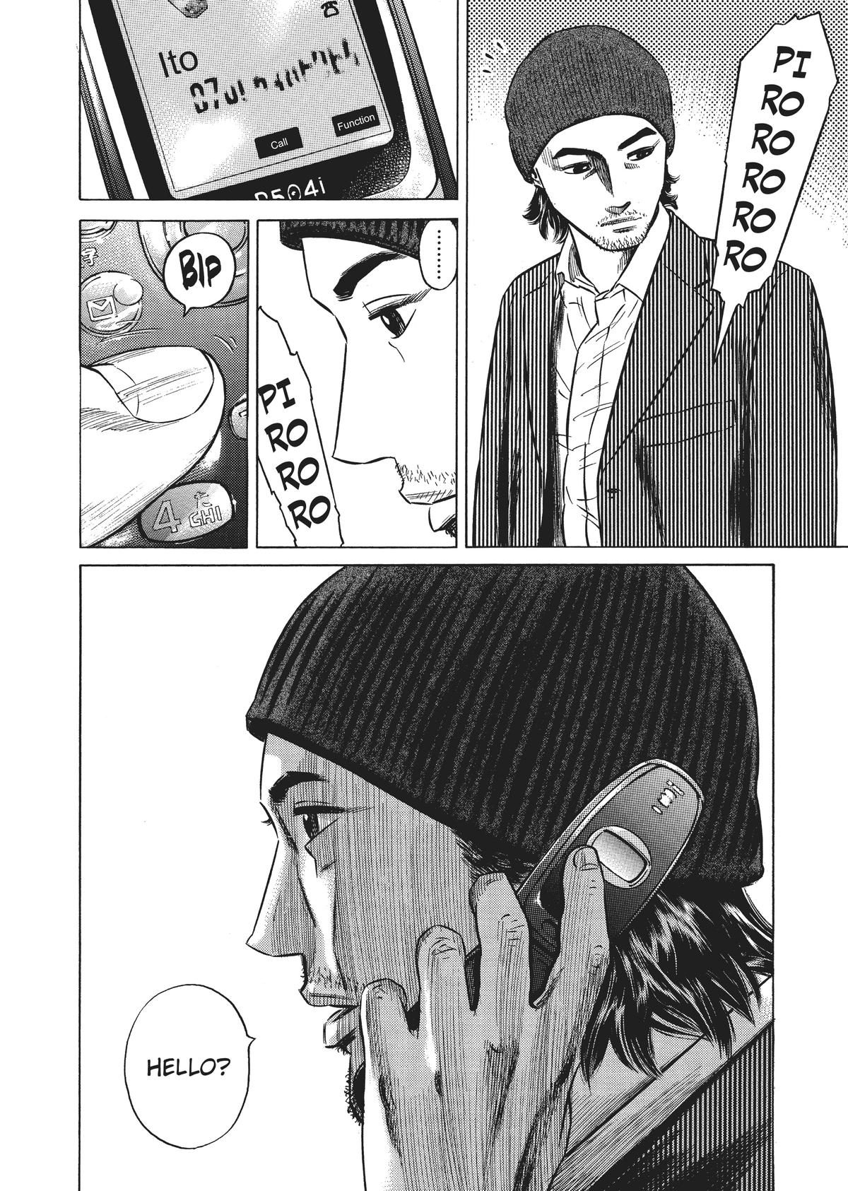 Homunculus Chapter 5 - Page 84