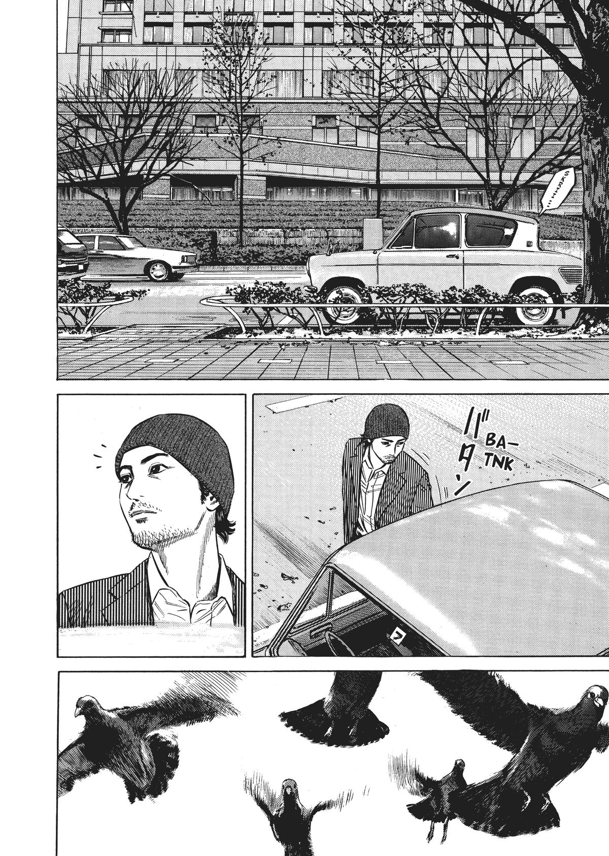 Homunculus Chapter 5 - Page 86