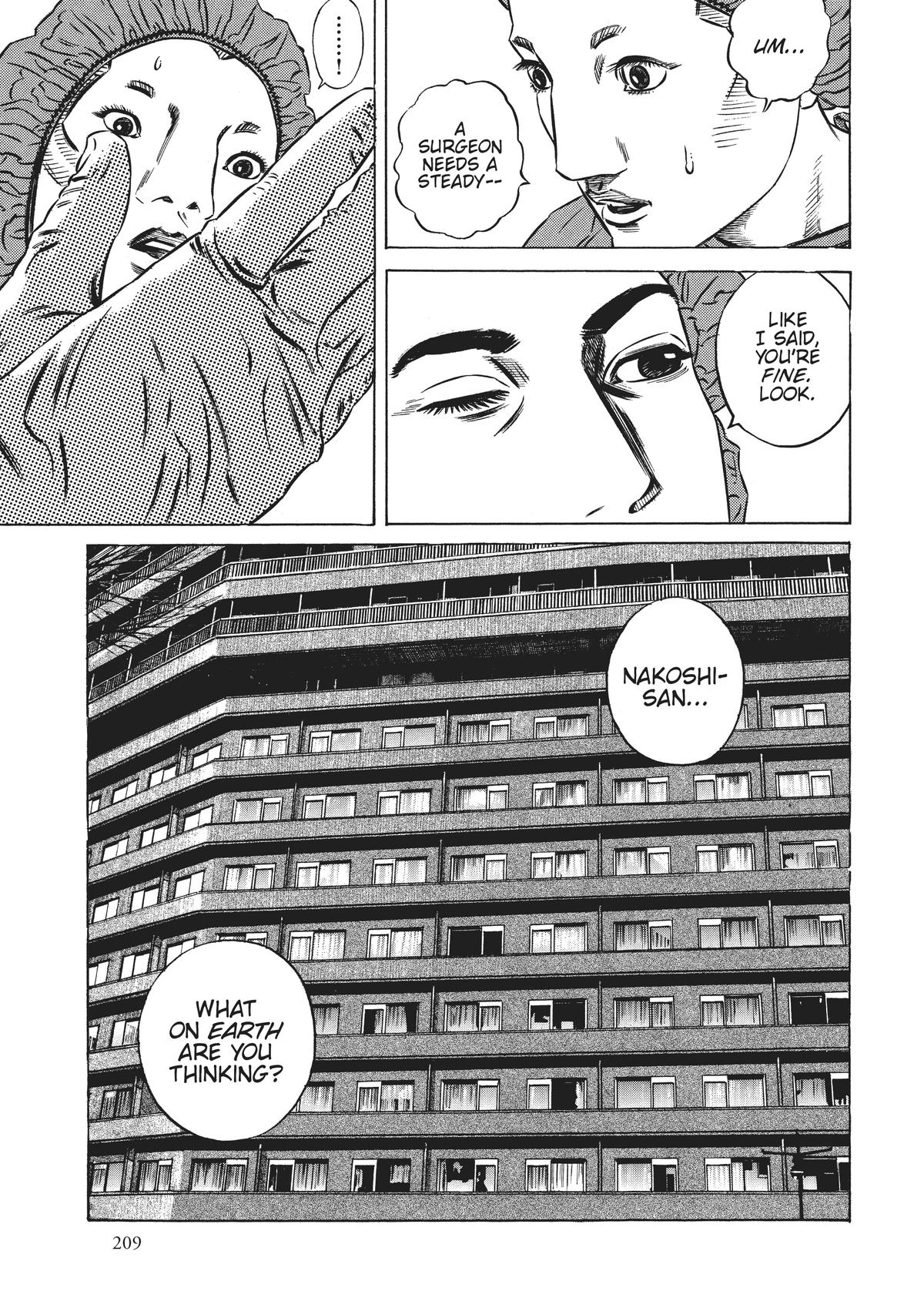 Homunculus Chapter 5 - Page 203